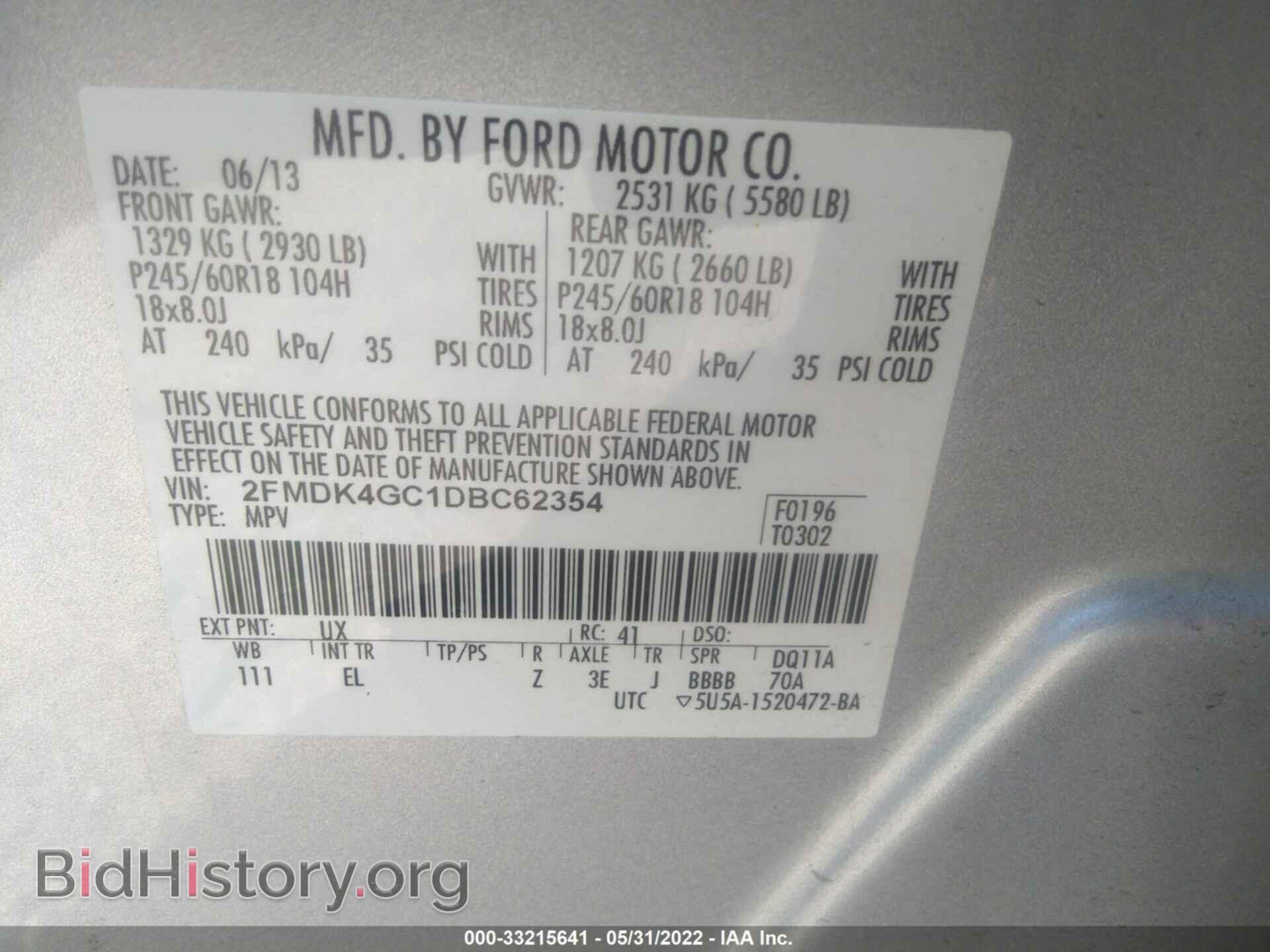 2013 FORD EDGE - VIN: 2FMDK4GC1DBC62354 - Photo 9