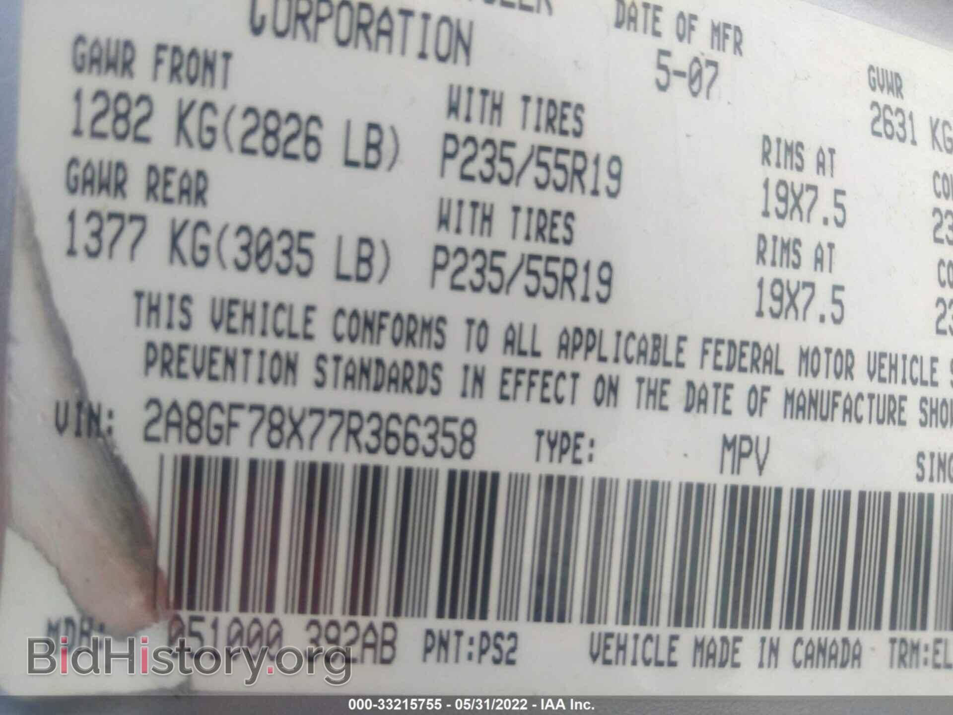 2007 CHRYSLER PACIFICA - VIN: 2A8GF78X77R366358 - Фото 9
