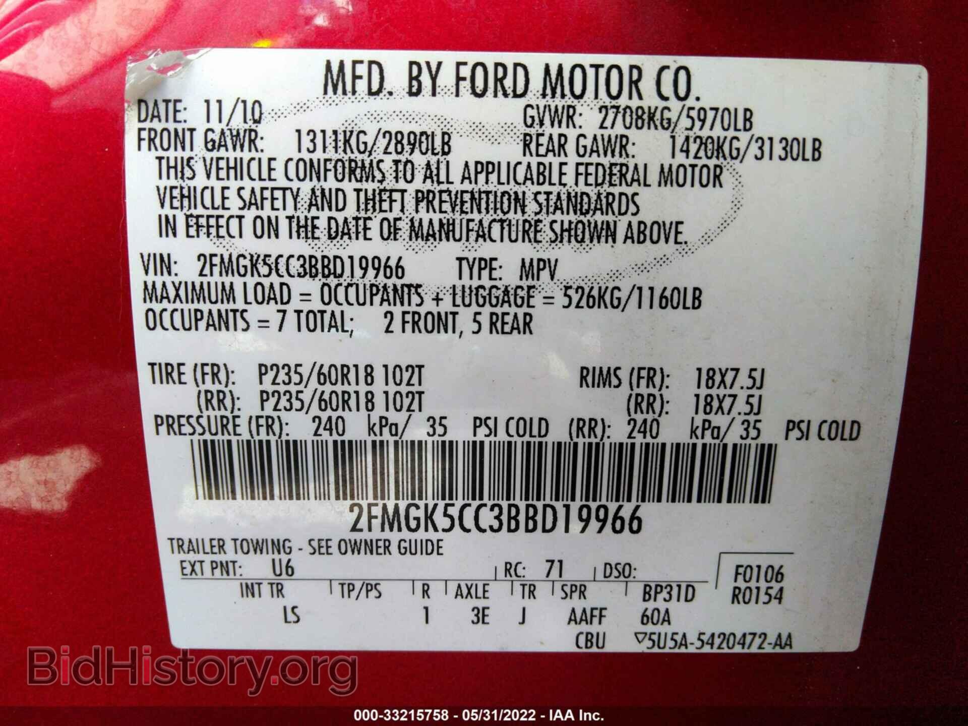 2011 FORD FLEX - VIN: 2FMGK5CC3BBD19966 - Фото 9