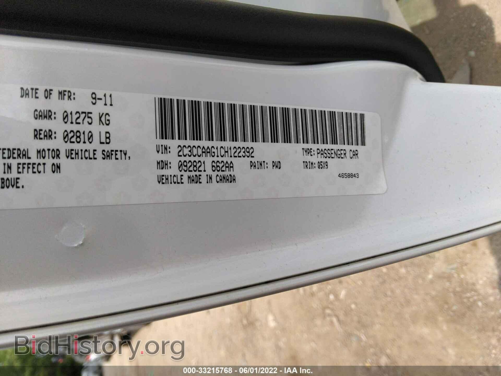 2012 CHRYSLER 300 - VIN: 2C3CCAAG1CH122392 - Фото 9