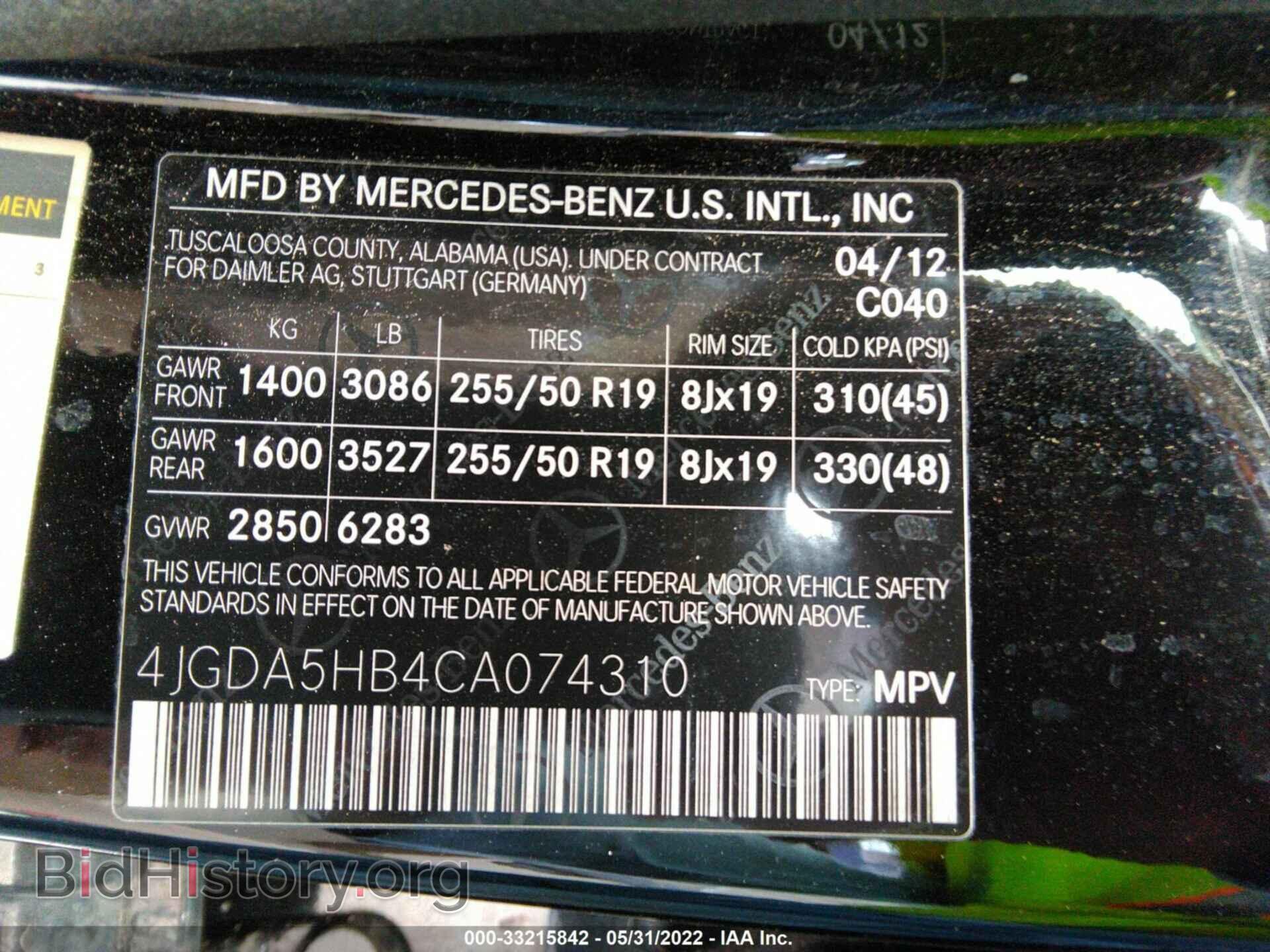 2012 MERCEDES-BENZ M-CLASS - VIN: 4JGDA5HB4CA074310 - Фото 9
