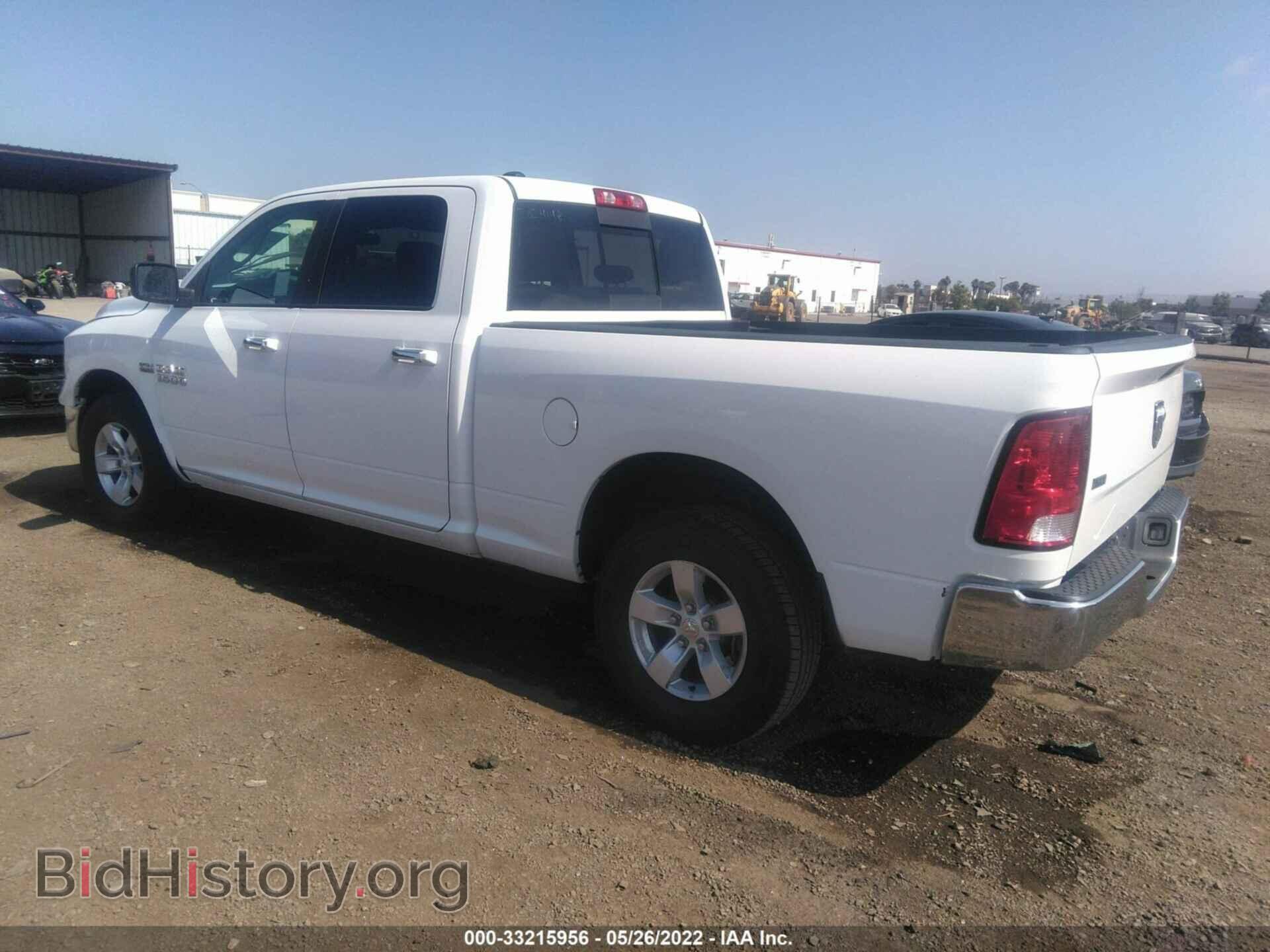 2017 RAM 1500 - VIN: 1C6RR6TT8HS596049 - Фото 3