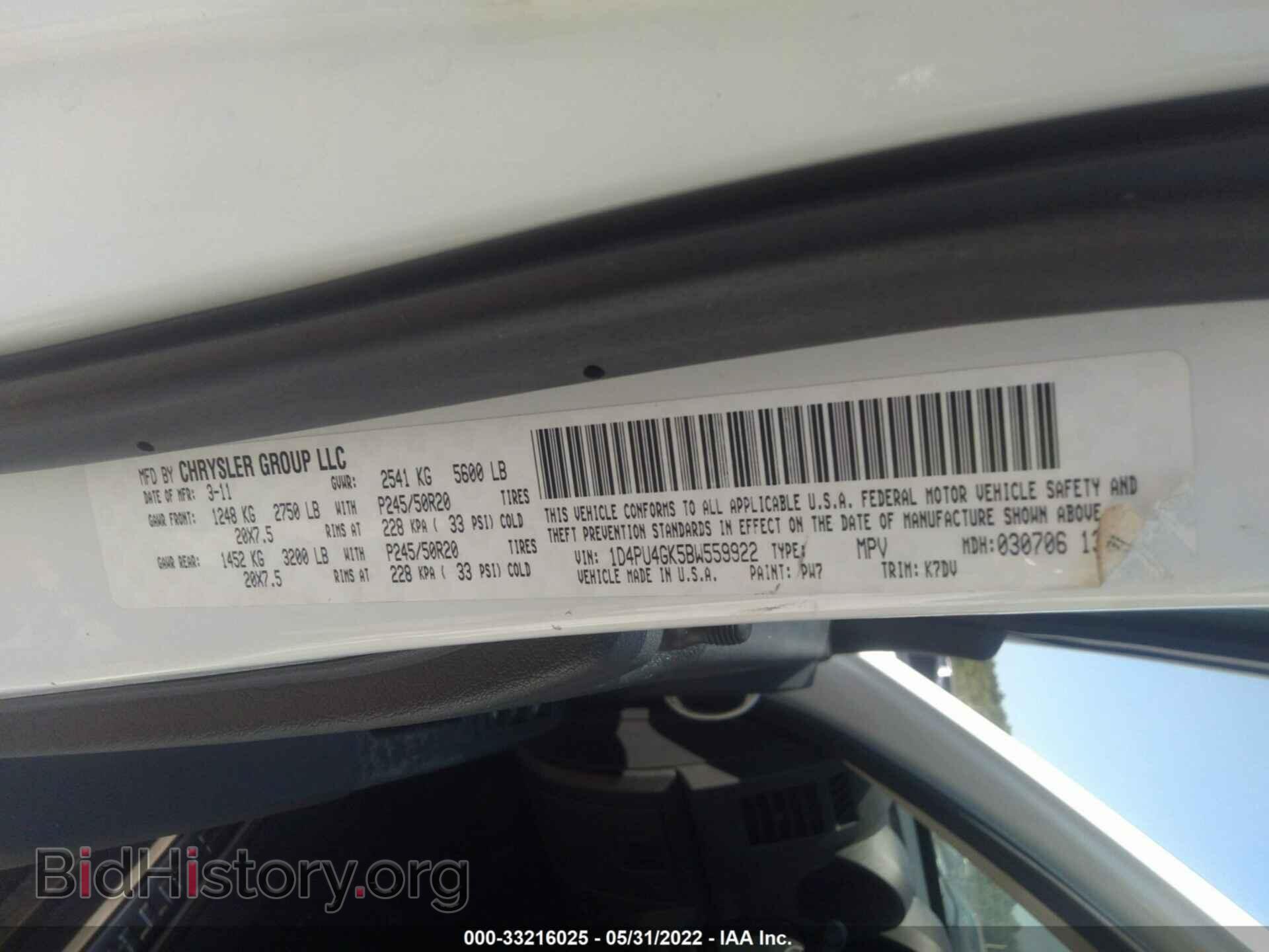 2011 DODGE NITRO - VIN: 1D4PU4GK5BW559922 - Фото 9