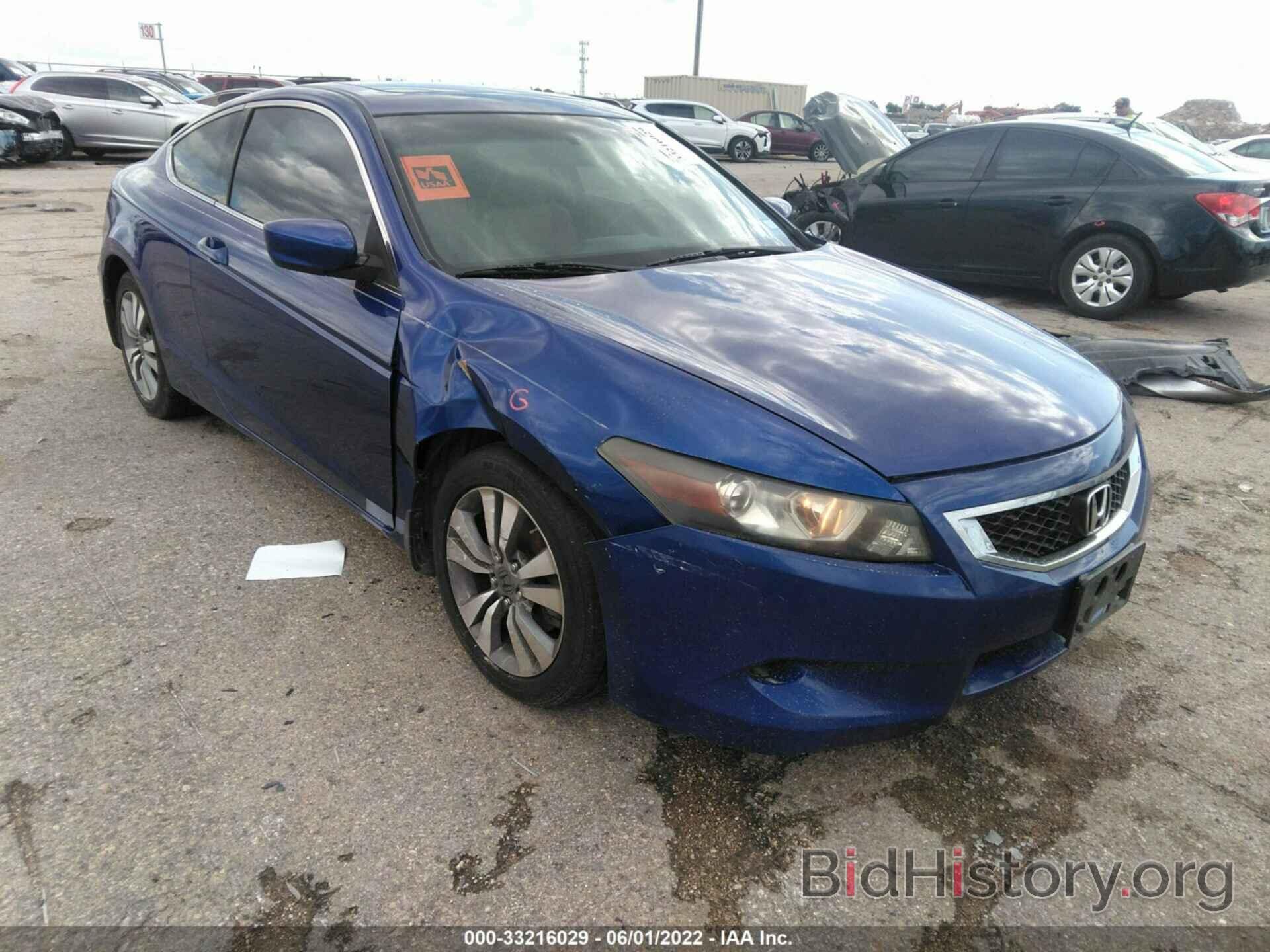 Photo 1HGCS12849A000429 - HONDA ACCORD CPE 2009