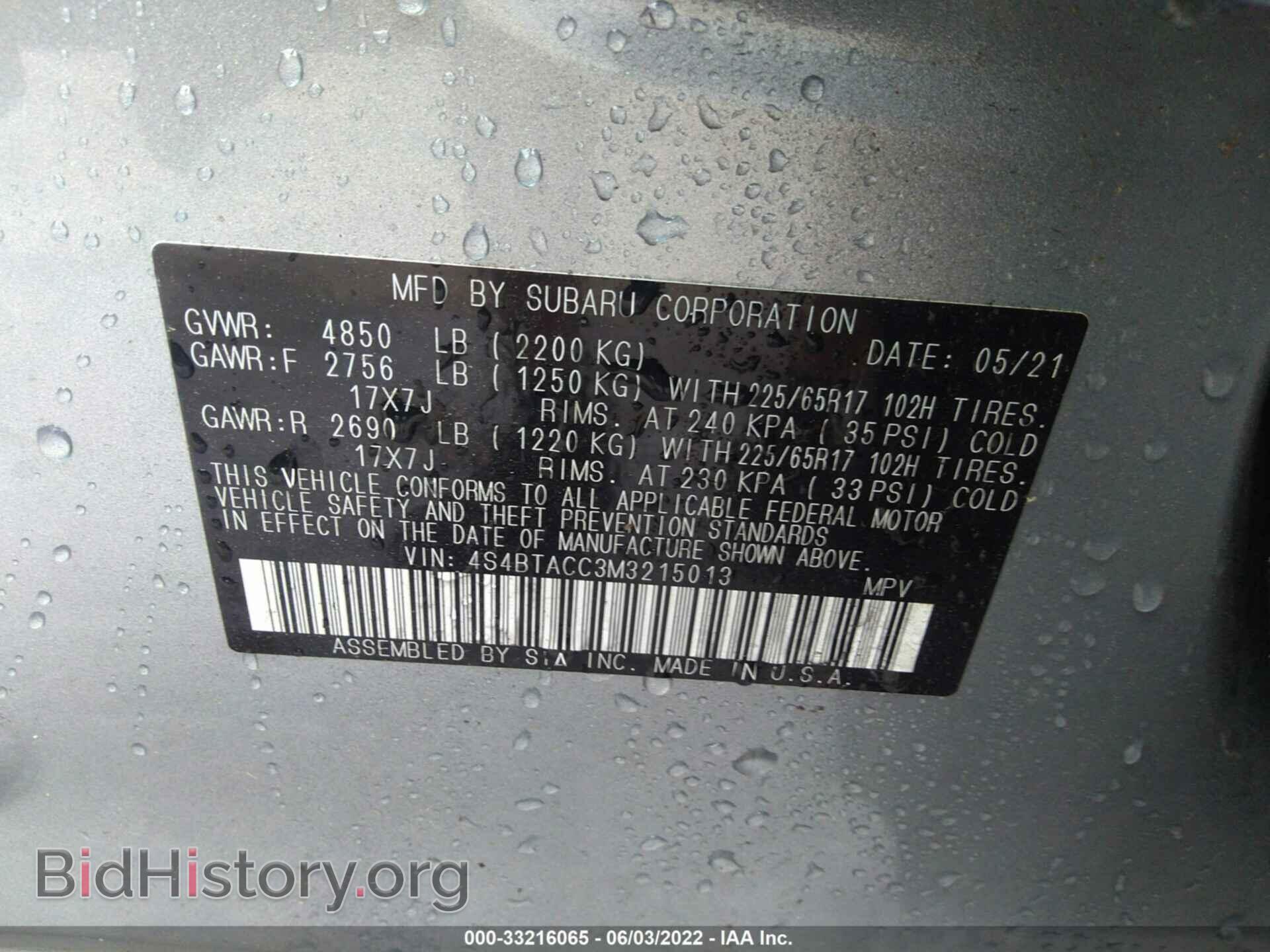 2021 SUBARU OUTBACK - VIN: 4S4BTACC3M3215013 - Фото 9