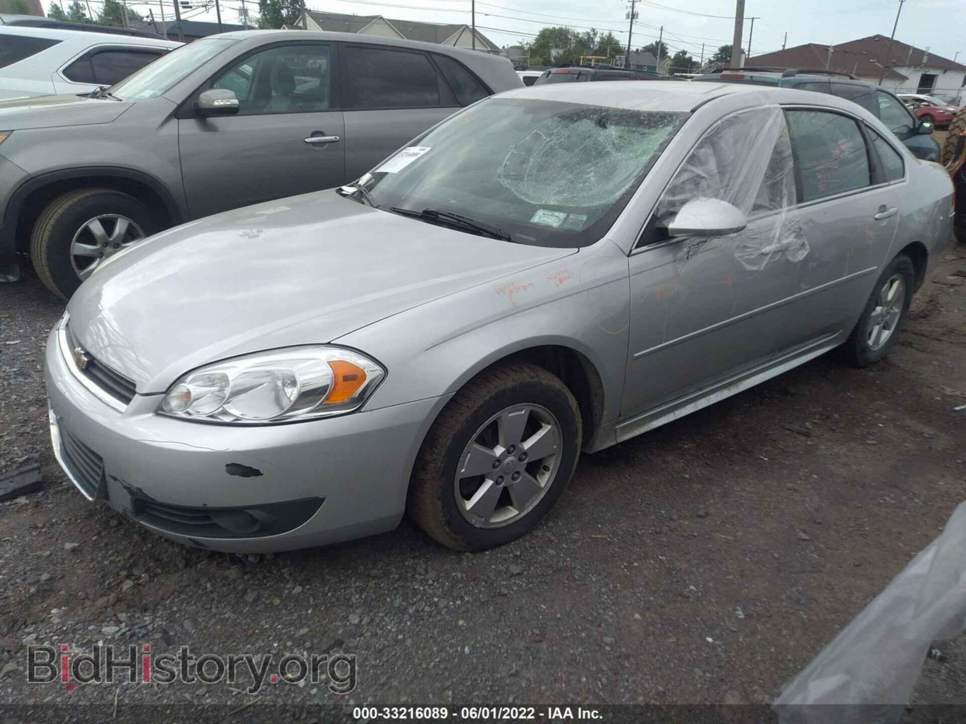 2011 CHEVROLET IMPALA - VIN: 2G1WG5EK9B1321354 - Фото 2