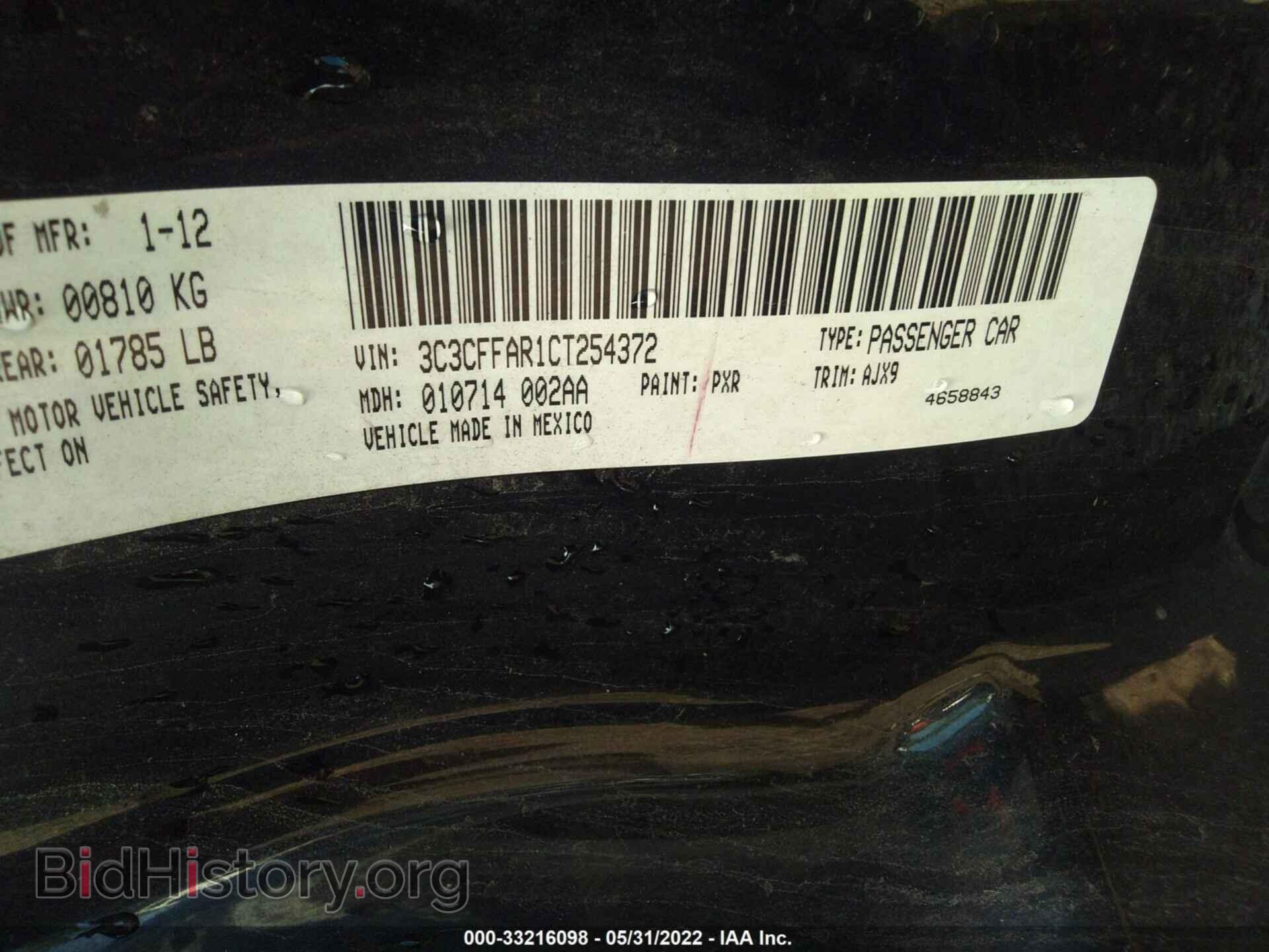 2012 FIAT 500 - VIN: 3C3CFFAR1CT254372 - Фото 9