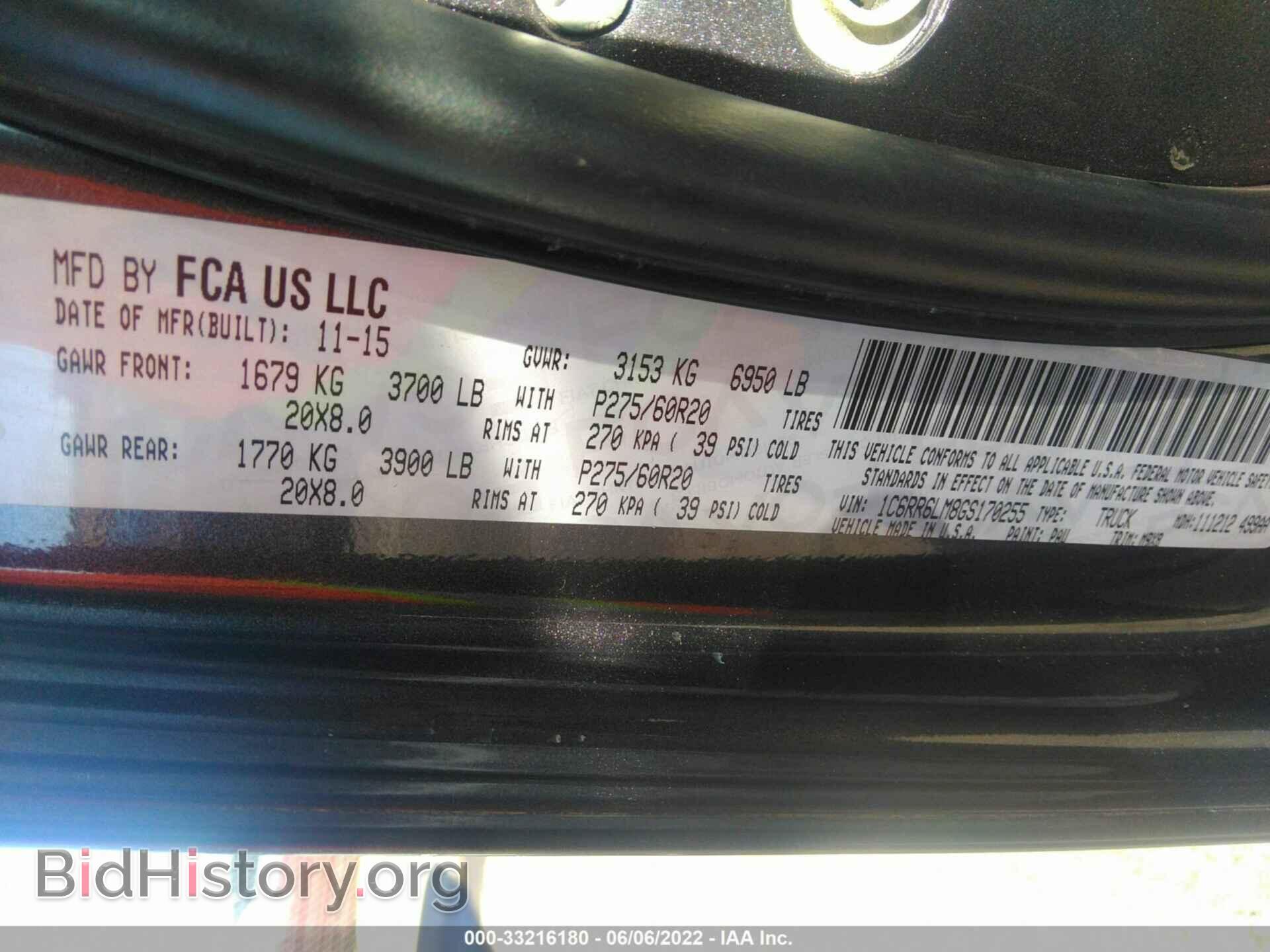 2016 RAM 1500 - VIN: 1C6RR6LM8GS170255 - Фото 9