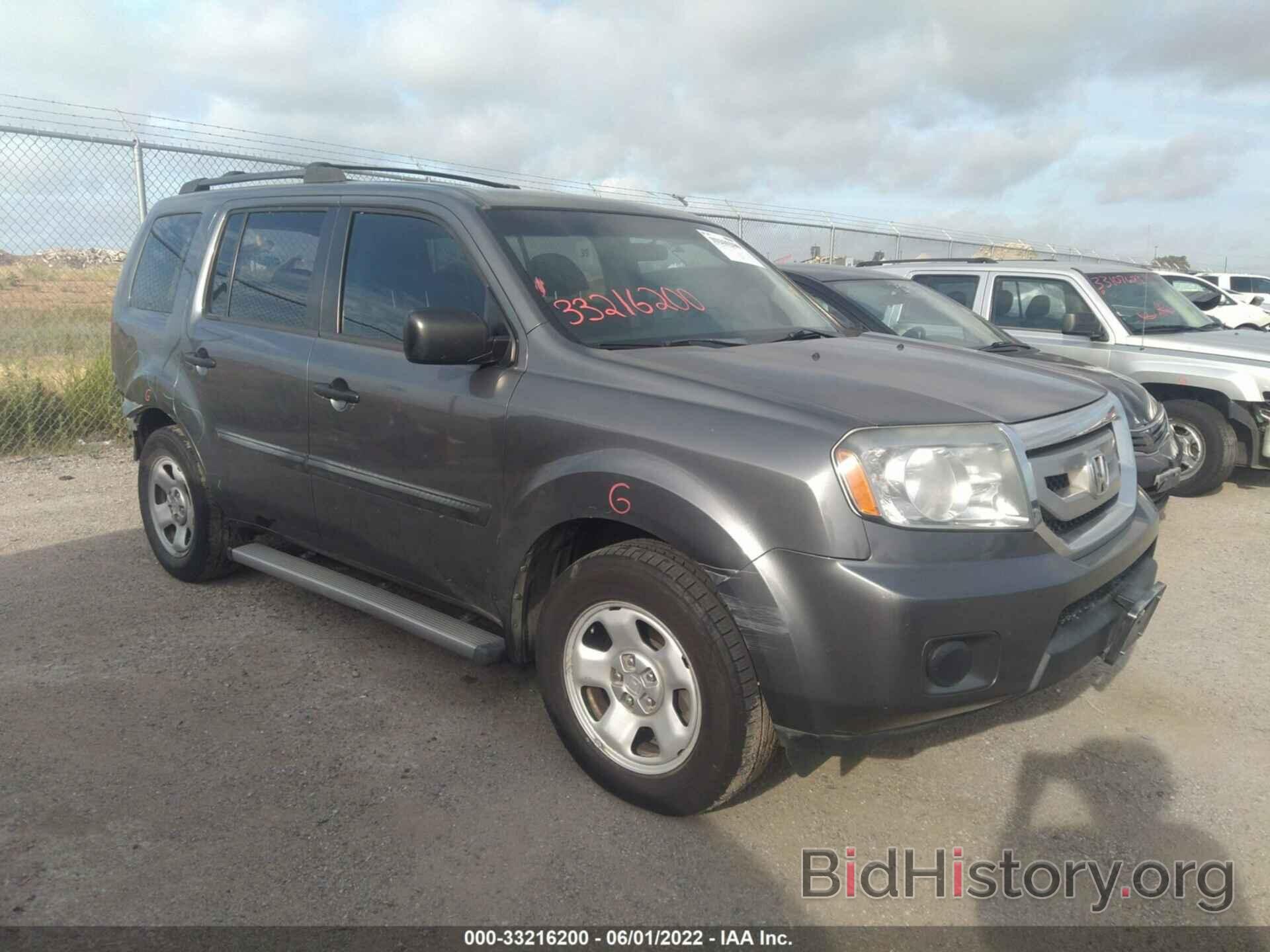 Photo 5FNYF4H24BB100346 - HONDA PILOT 2011