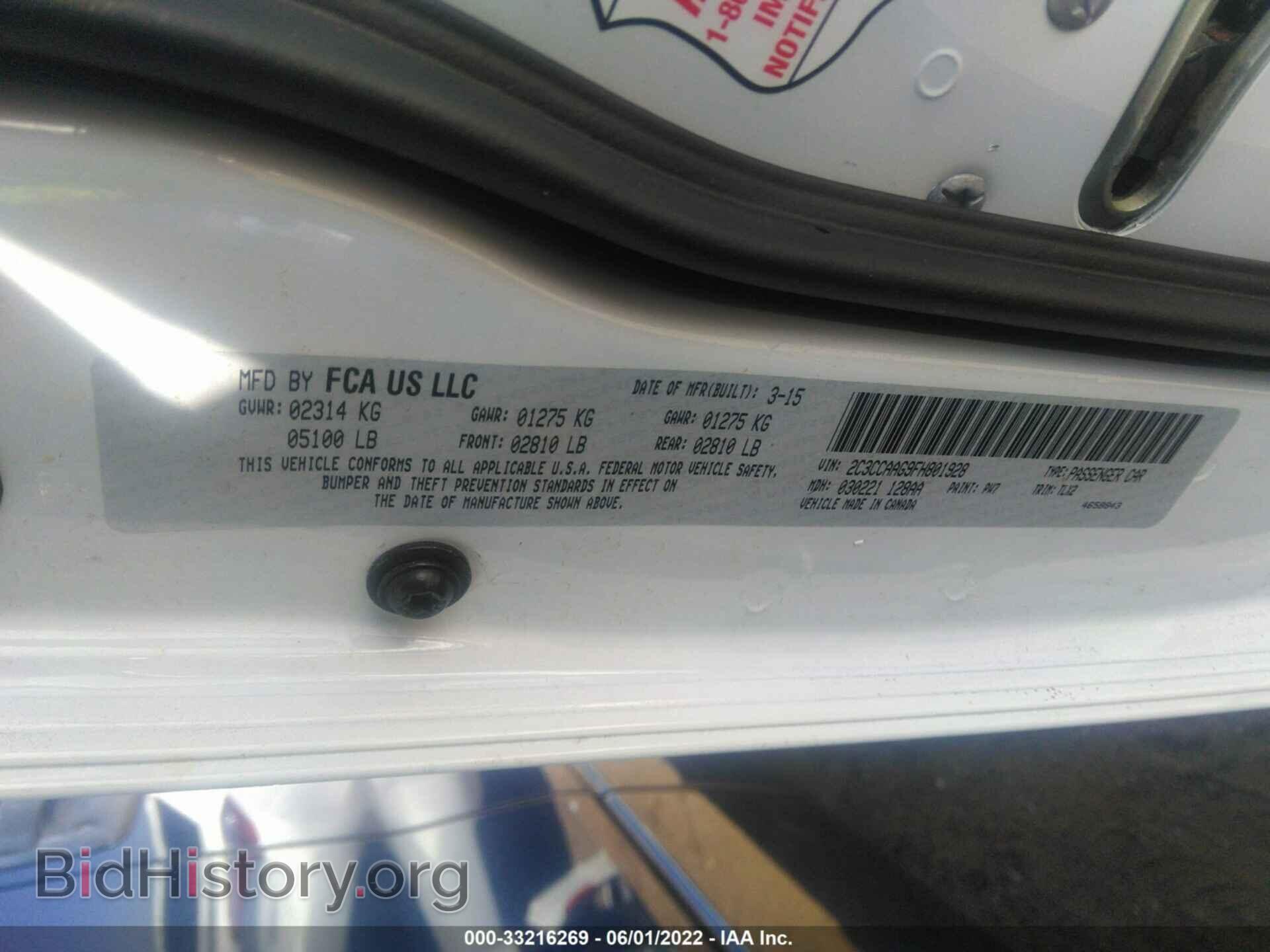 2015 CHRYSLER 300 - VIN: 2C3CCAAG9FH801928 - Фото 9