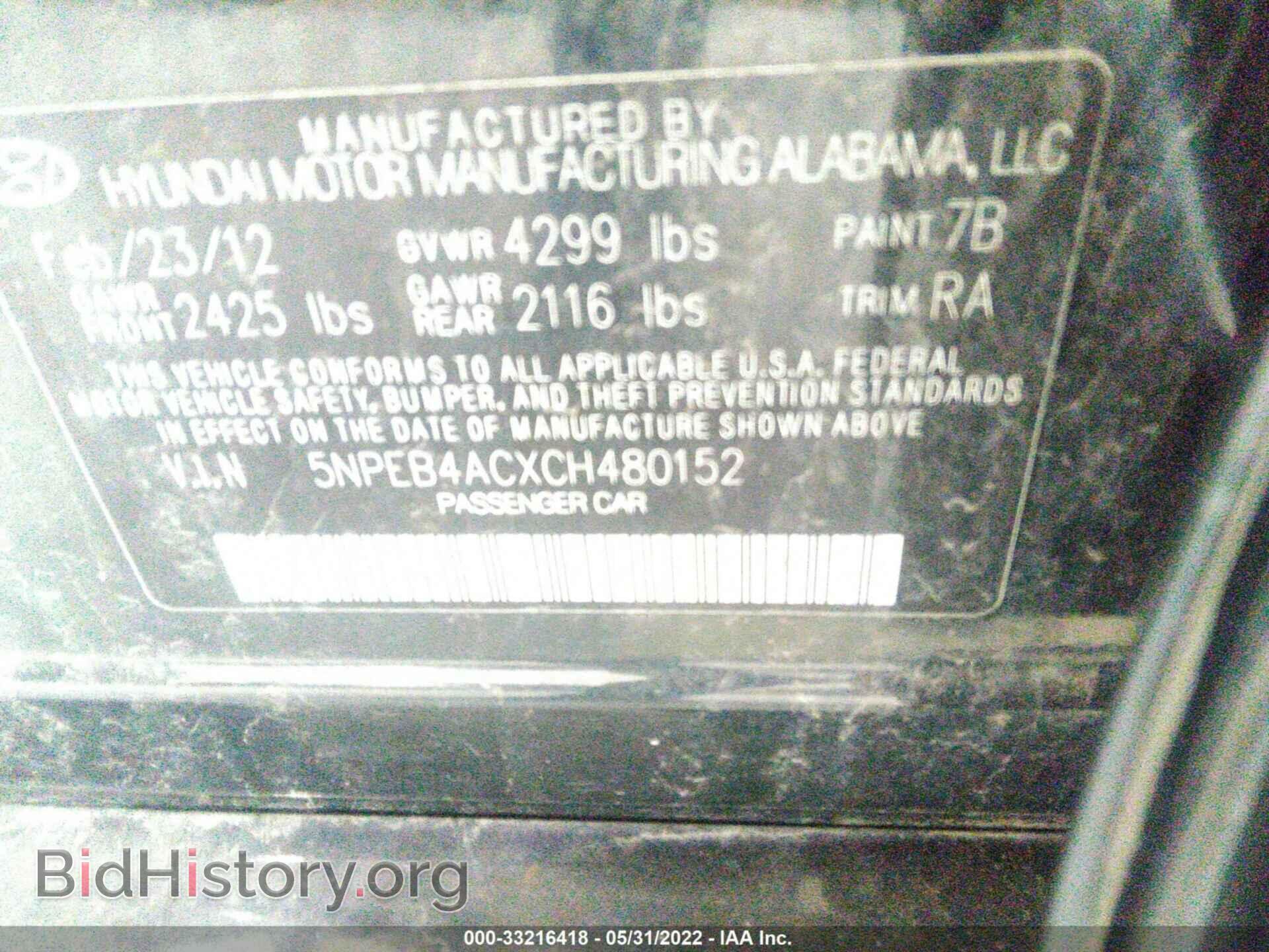 2012 HYUNDAI SONATA - VIN: 5NPEB4ACXCH480152 - Фото 9