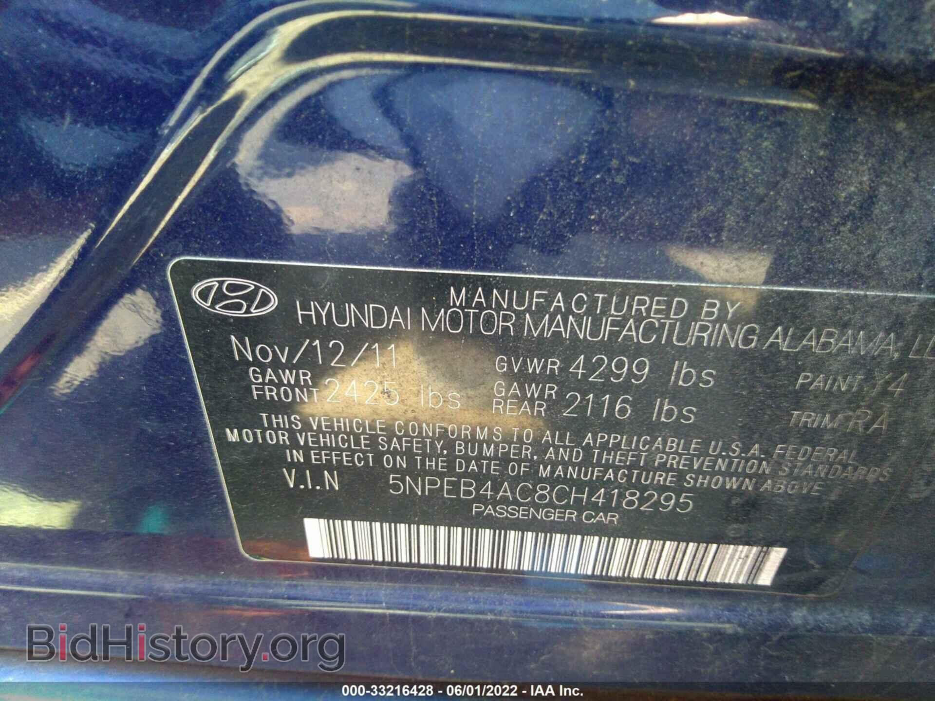 2012 HYUNDAI SONATA - VIN: 5NPEB4AC8CH418295 - Фото 9