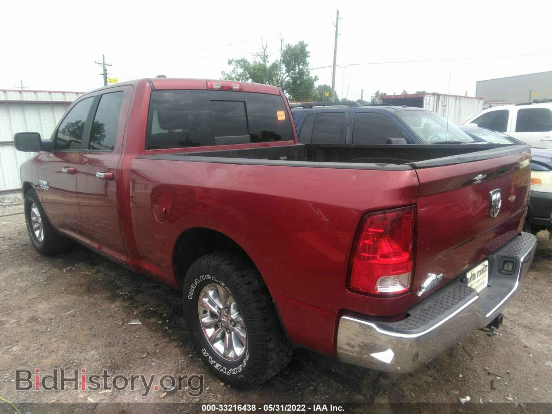 2013 RAM 1500 - VIN: 1C6RR6GG4DS724438 - Фото 3