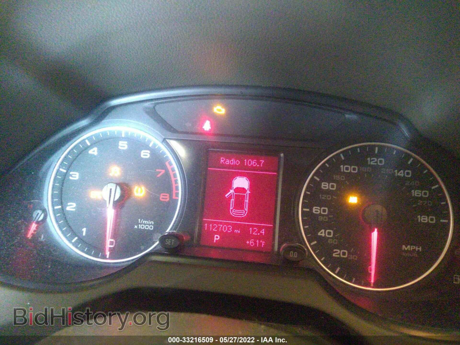 2012 AUDI Q5 - VIN: WA1CFAFP6CA054577 - Photo 7