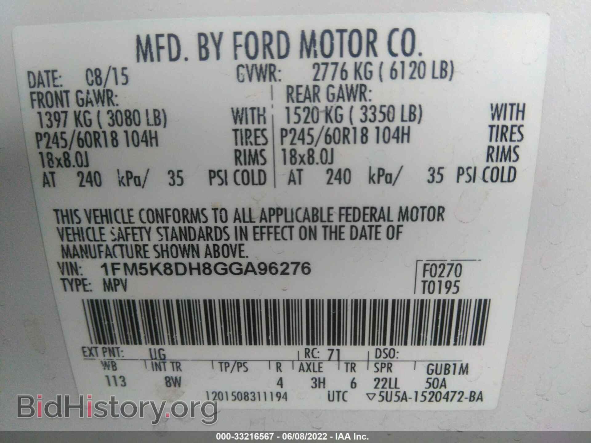 2016 FORD EXPLORER - VIN: 1FM5K8DH8GGA96276 - Фото 9