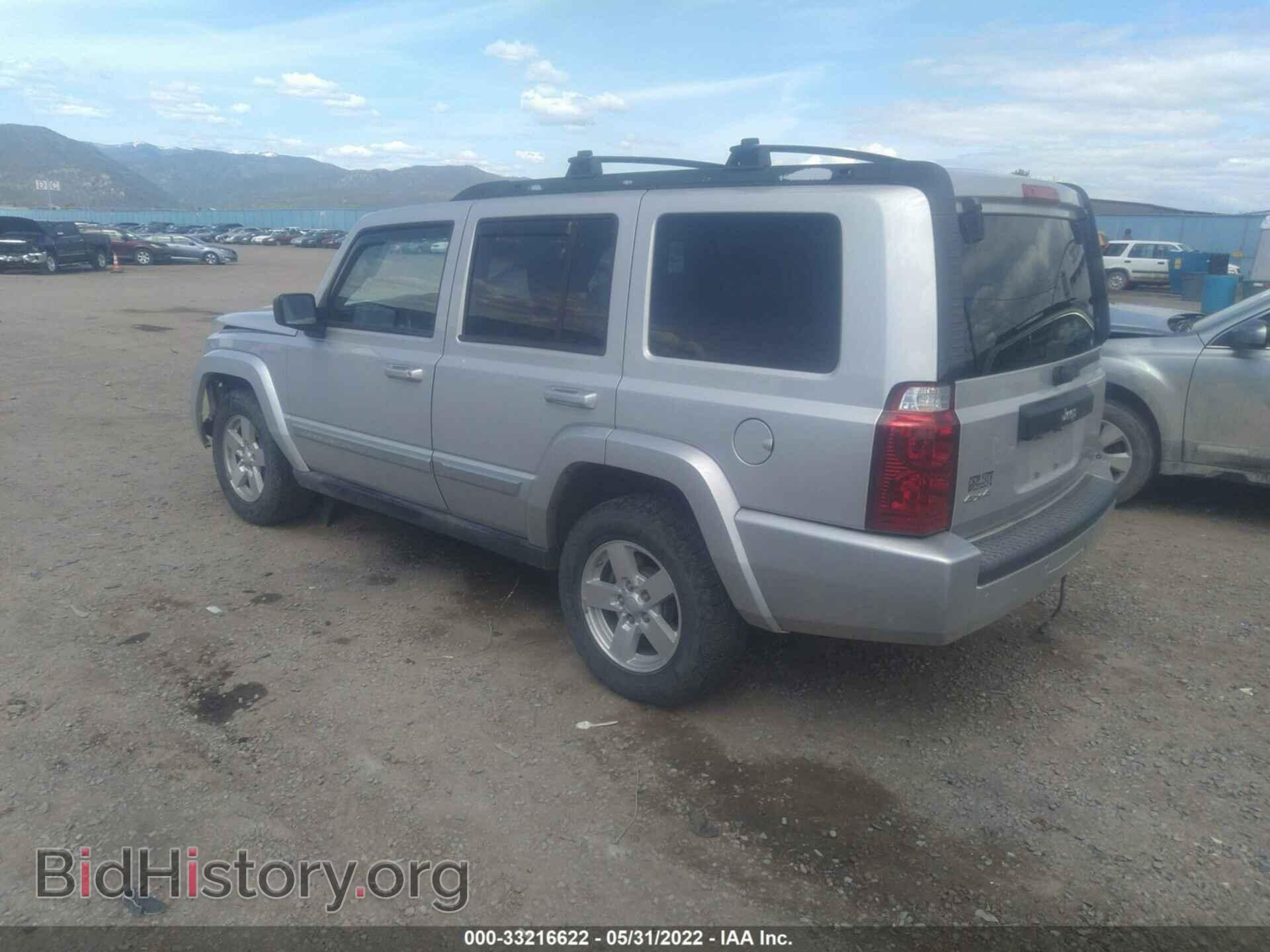 2008 JEEP COMMANDER - VIN: 1J8HG48K88C117937 - Фото 3
