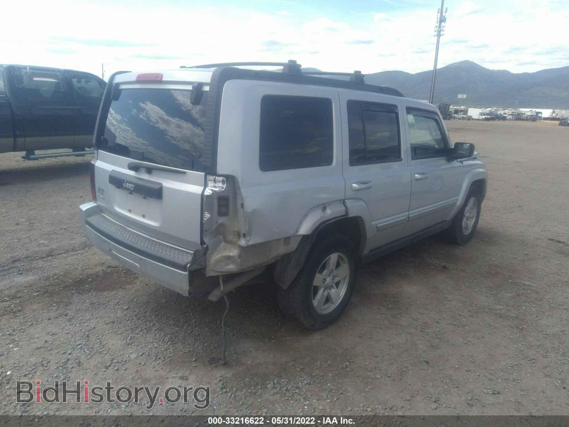 2008 JEEP COMMANDER - VIN: 1J8HG48K88C117937 - Фото 4