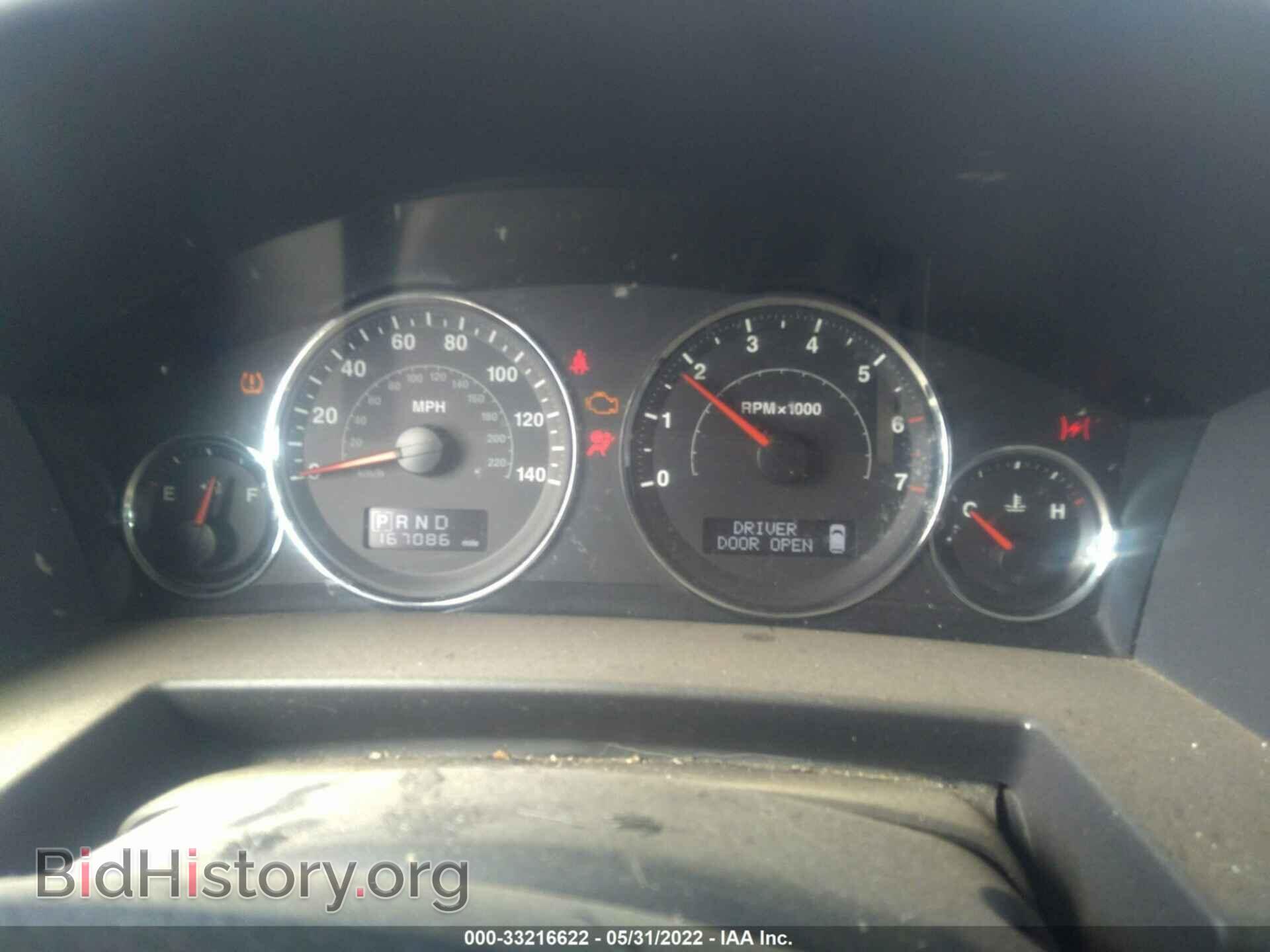 2008 JEEP COMMANDER - VIN: 1J8HG48K88C117937 - Фото 7