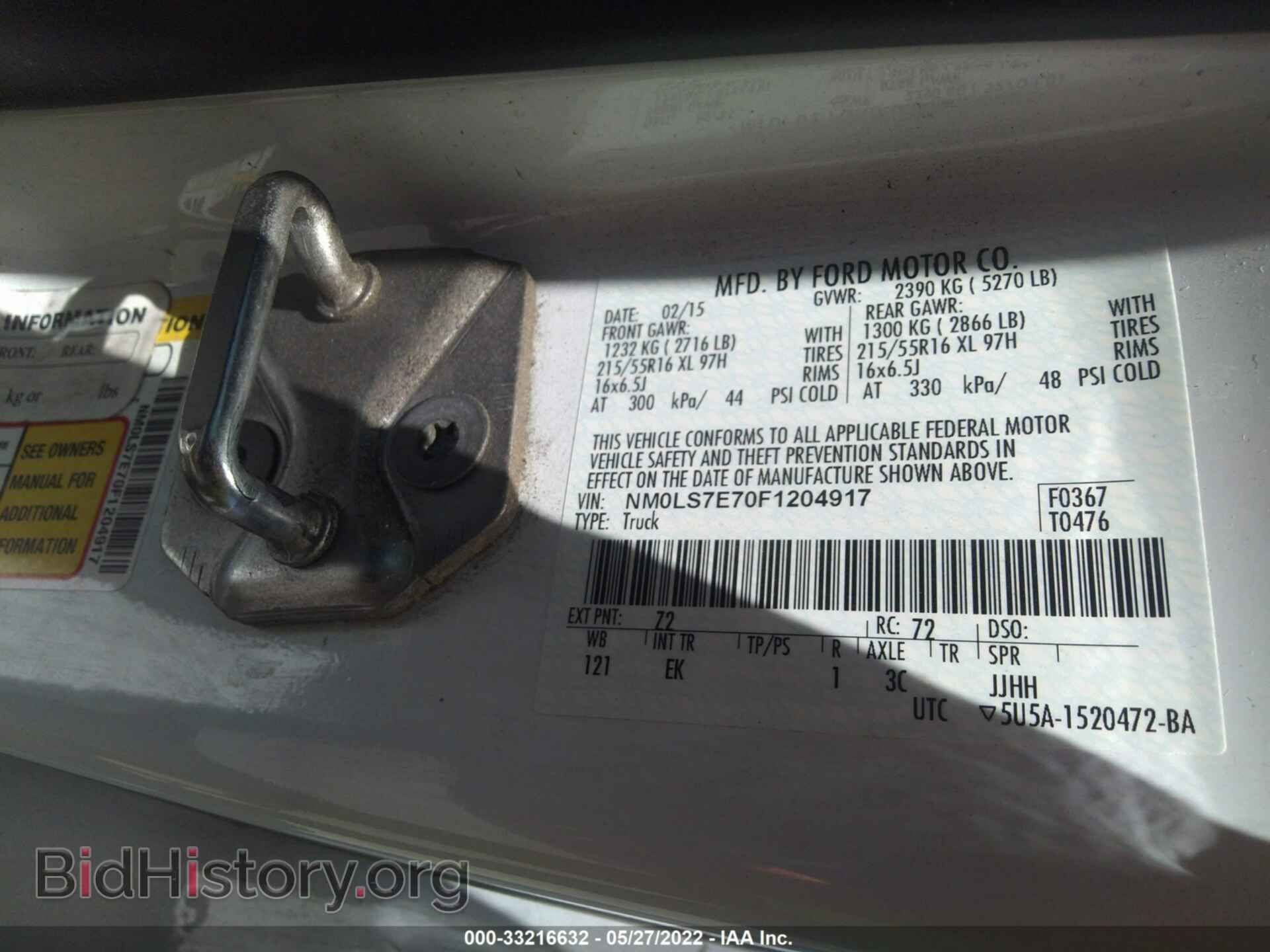 2015 FORD TRANSIT CONNECT - VIN: NM0LS7E70F1204917 - Фото 9