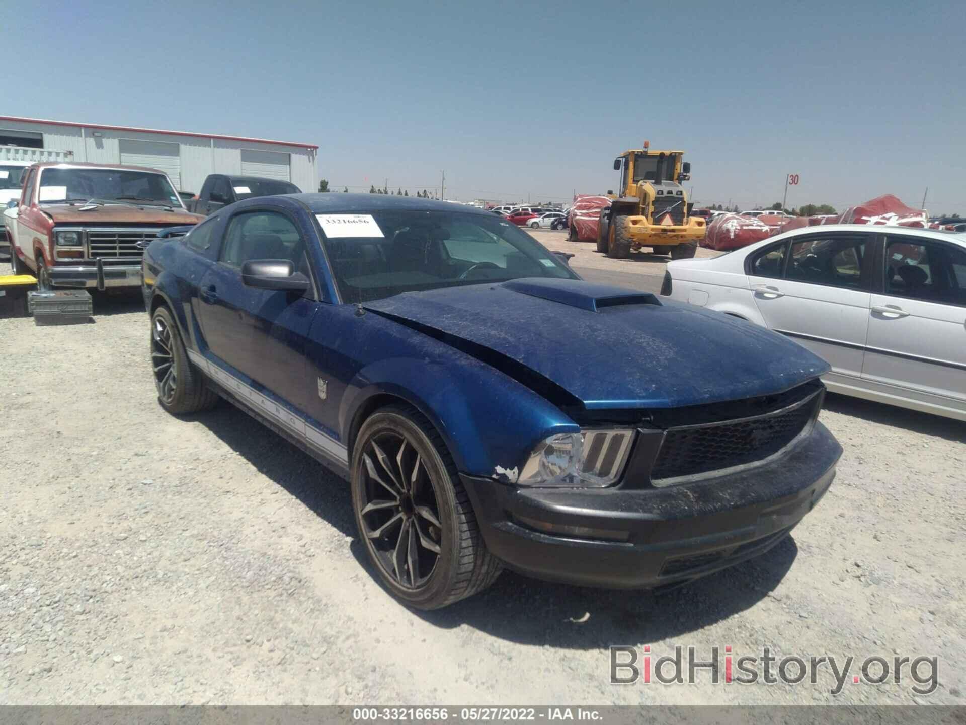 Photo 1ZVFT80N865149356 - FORD MUSTANG 2006