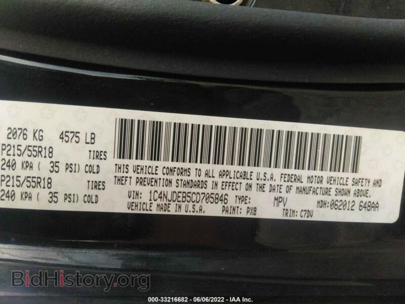2012 Jeep COMPASS (VIN 1C4NJDEB5CD705846) — фото 9 из 11