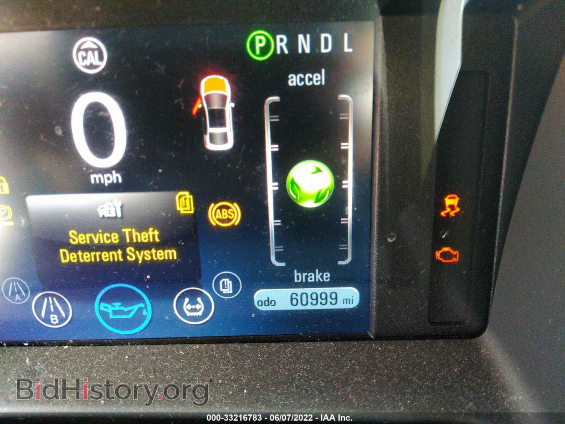 2012 CHEVROLET VOLT - VIN: 1G1RB6E42CU106147 - Фото 7