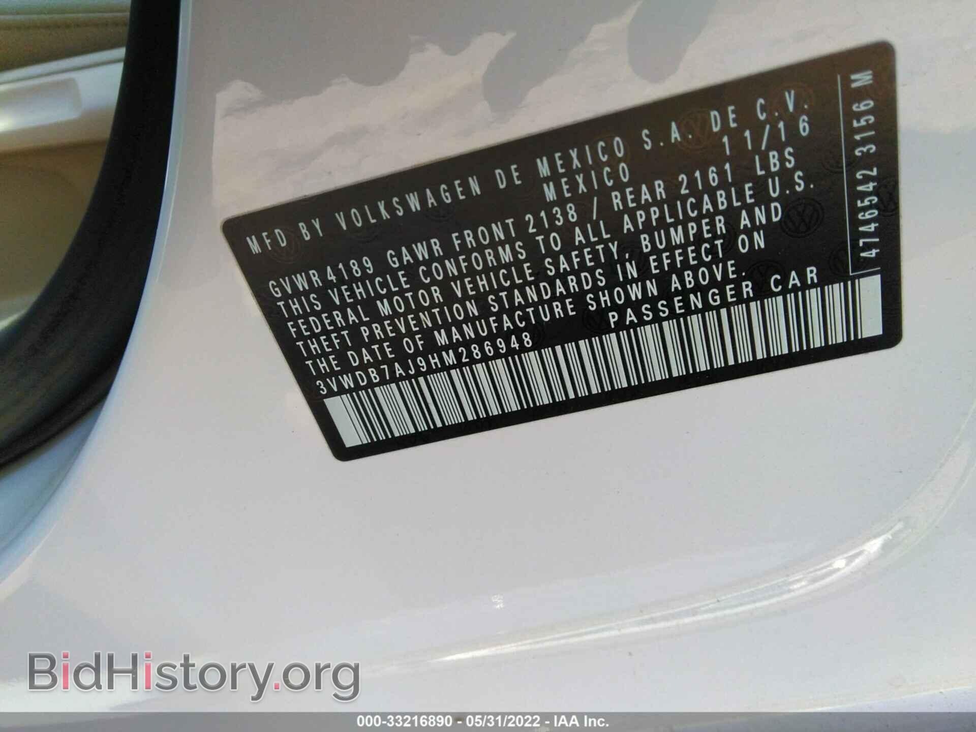 2017 VOLKSWAGEN JETTA - VIN: 3VWDB7AJ9HM286948 - Фото 9