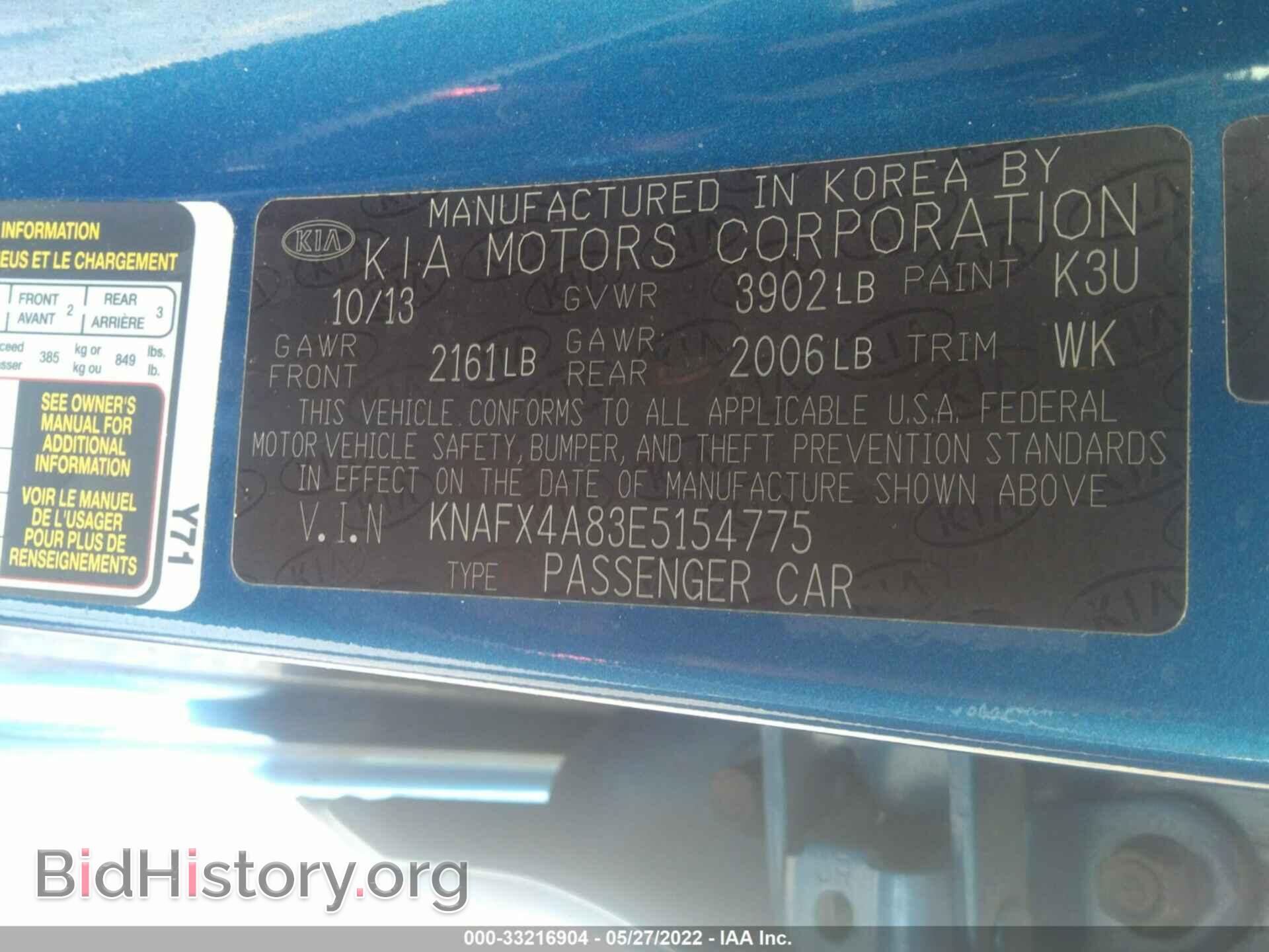 2014 KIA FORTE - VIN: KNAFX4A83E5154775 - Фото 9