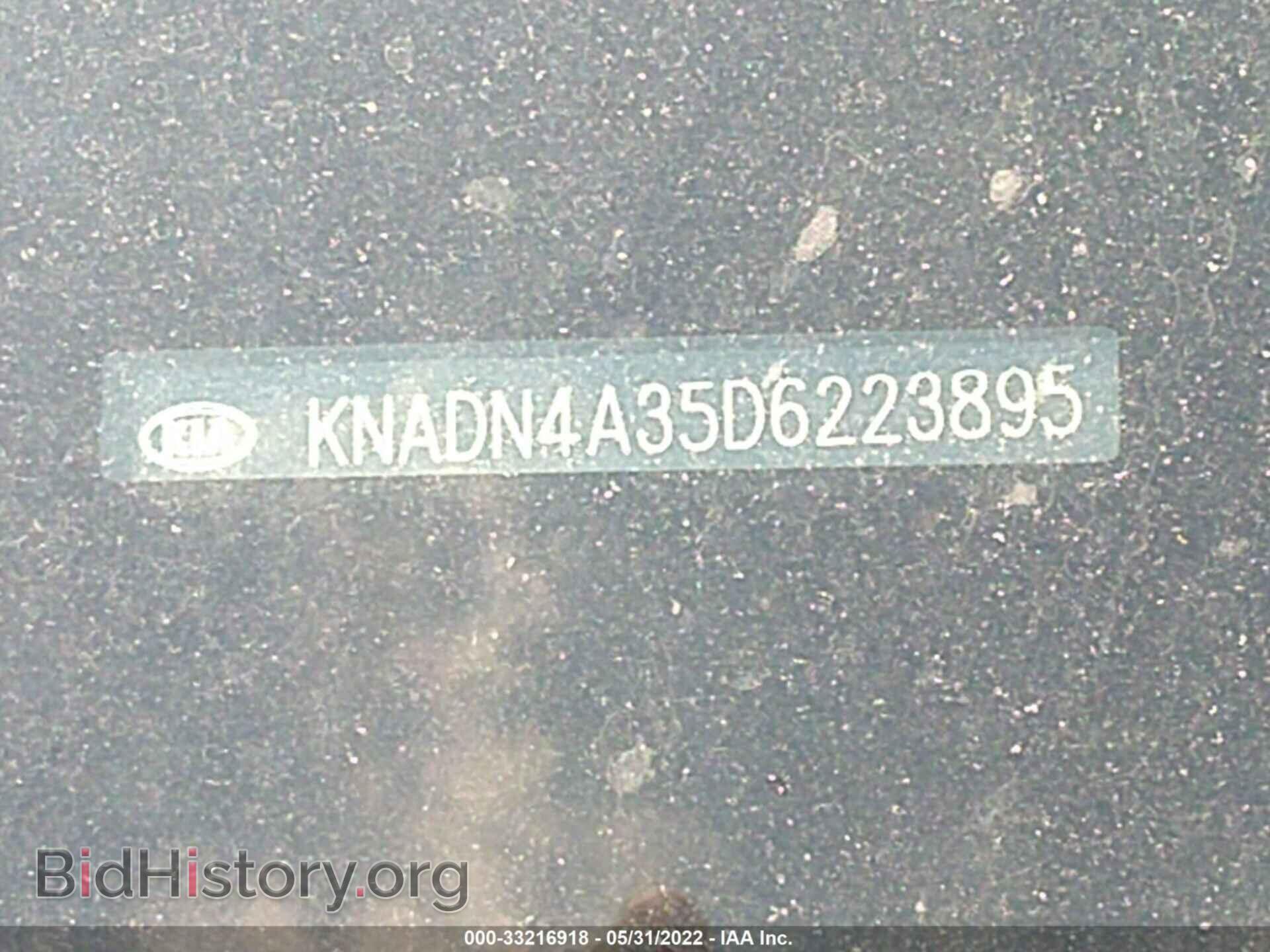 2013 KIA RIO - VIN: KNADN4A35D6223895 - Фото 9