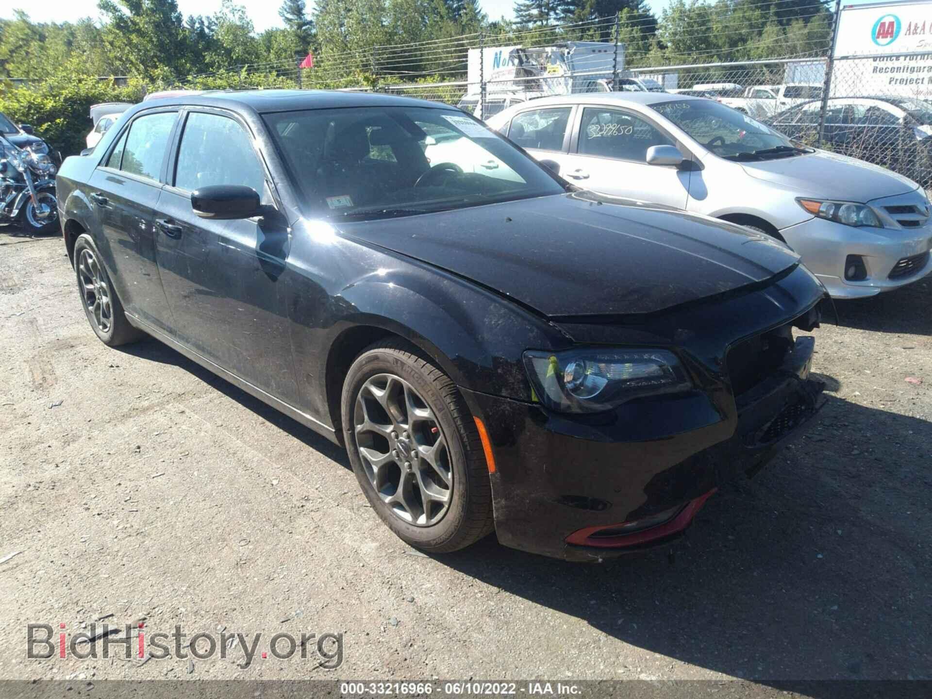 Фотография 2C3CCAGG7FH849483 - CHRYSLER 300 2015