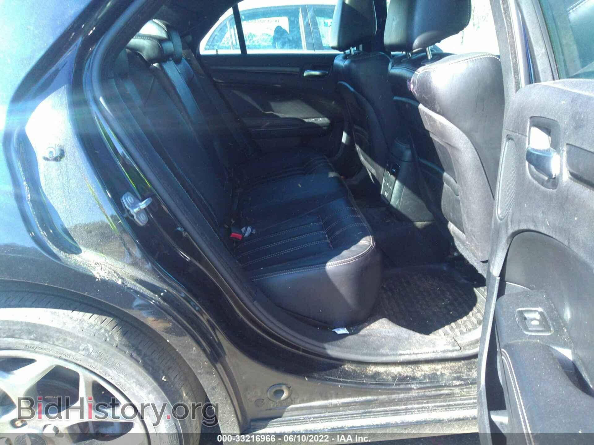 2015 CHRYSLER 300 - VIN: 2C3CCAGG7FH849483 - Фото 8