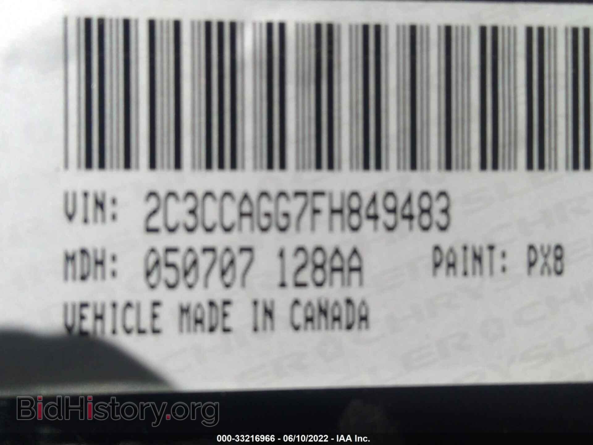 2015 CHRYSLER 300 - VIN: 2C3CCAGG7FH849483 - Фото 9