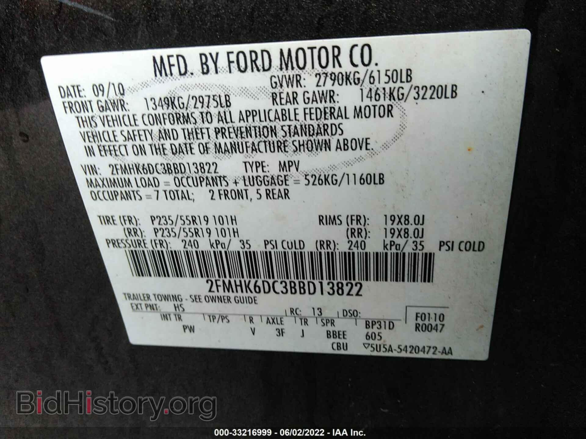 2011 FORD FLEX - VIN: 2FMHK6DC3BBD13822 - Фото 9