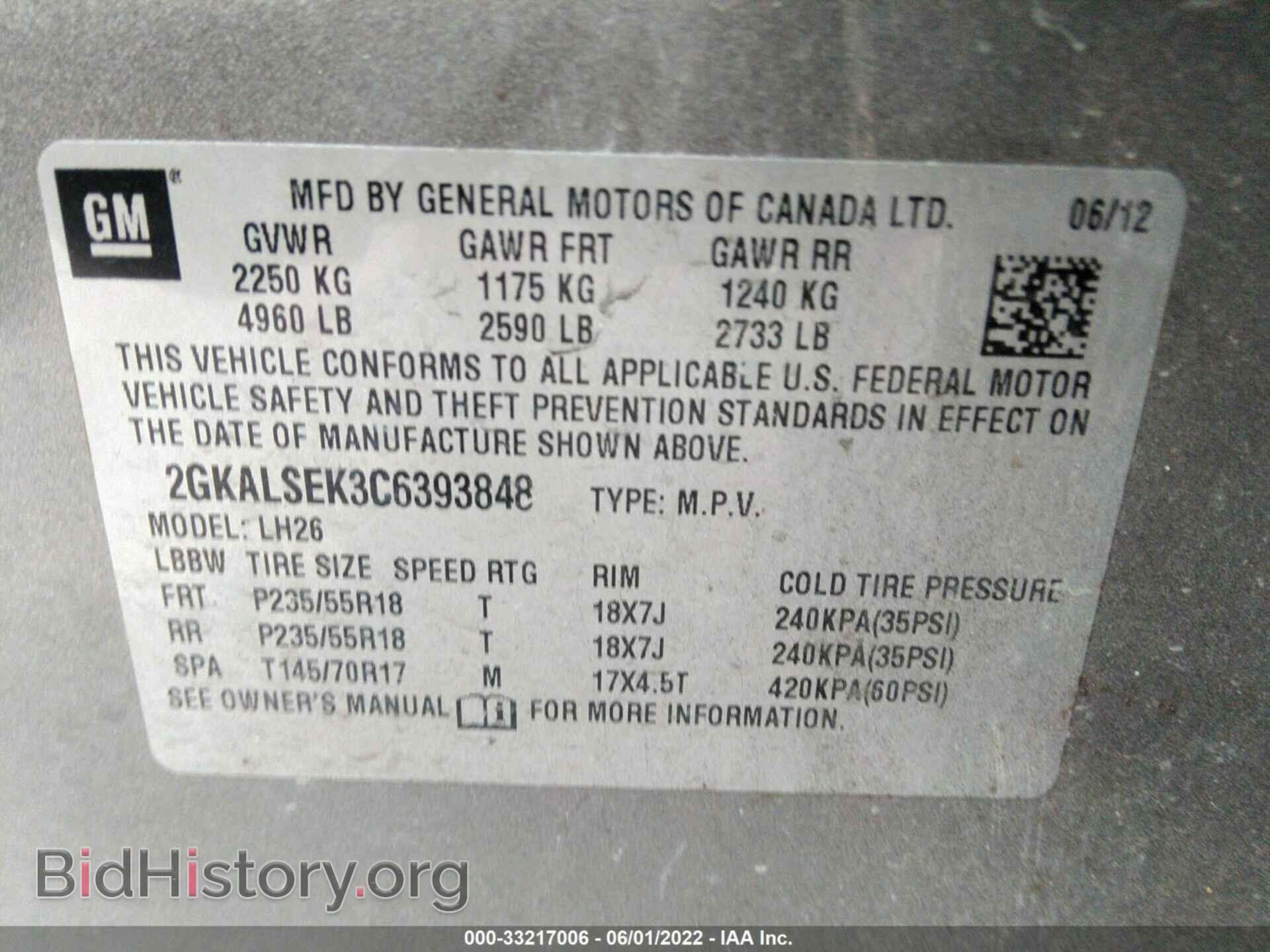 2012 GMC TERRAIN - VIN: 2GKALSEK3C6393848 - Фото 9