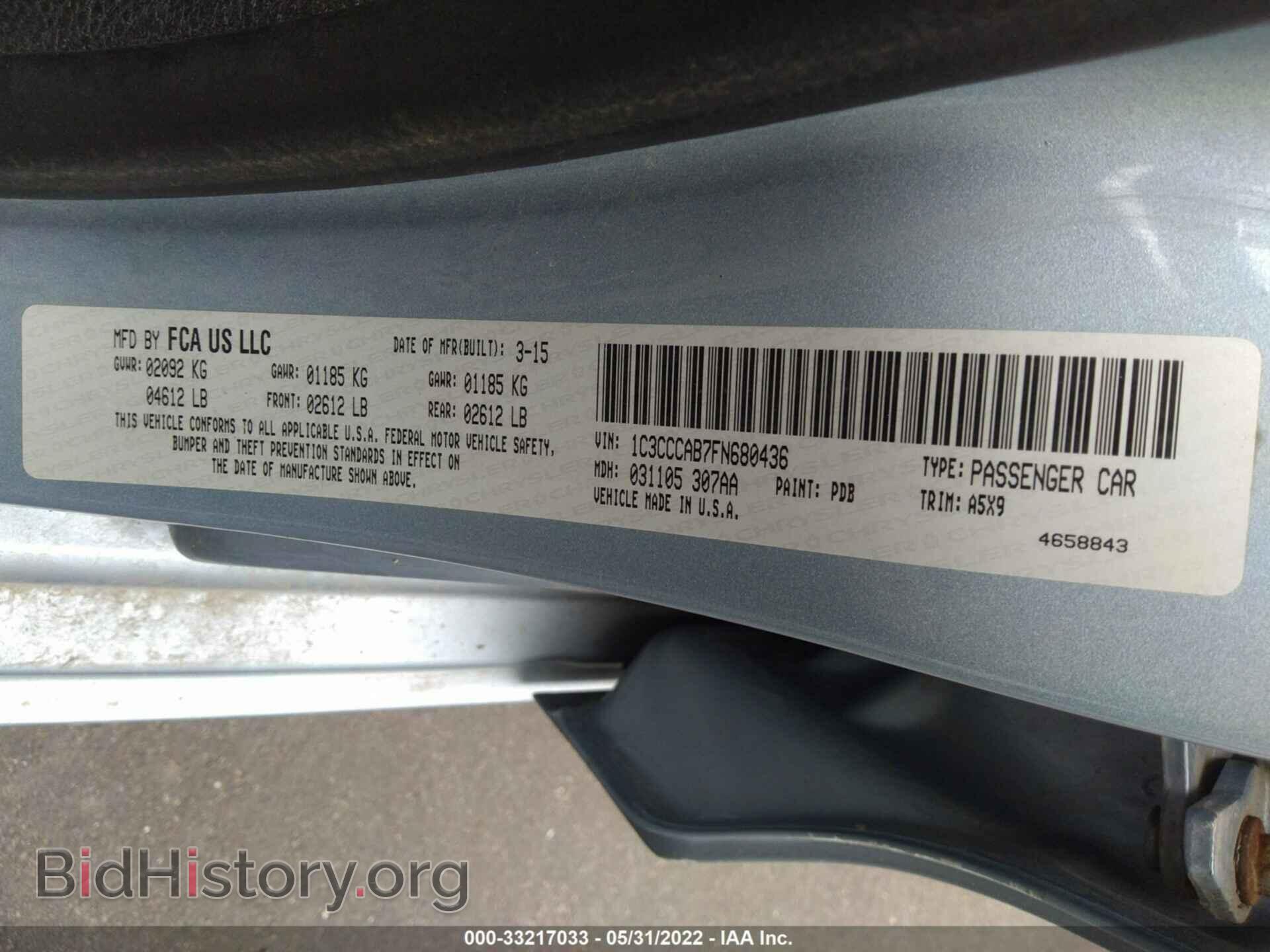 2015 CHRYSLER 200 - VIN: 1C3CCCAB7FN680436 - Фото 9