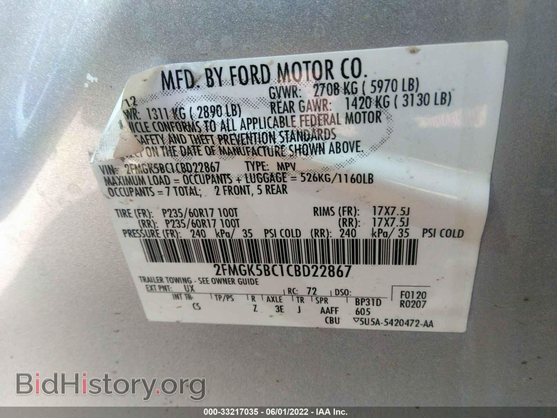 2012 FORD FLEX - VIN: 2FMGK5BC1CBD22867 - Photo 9