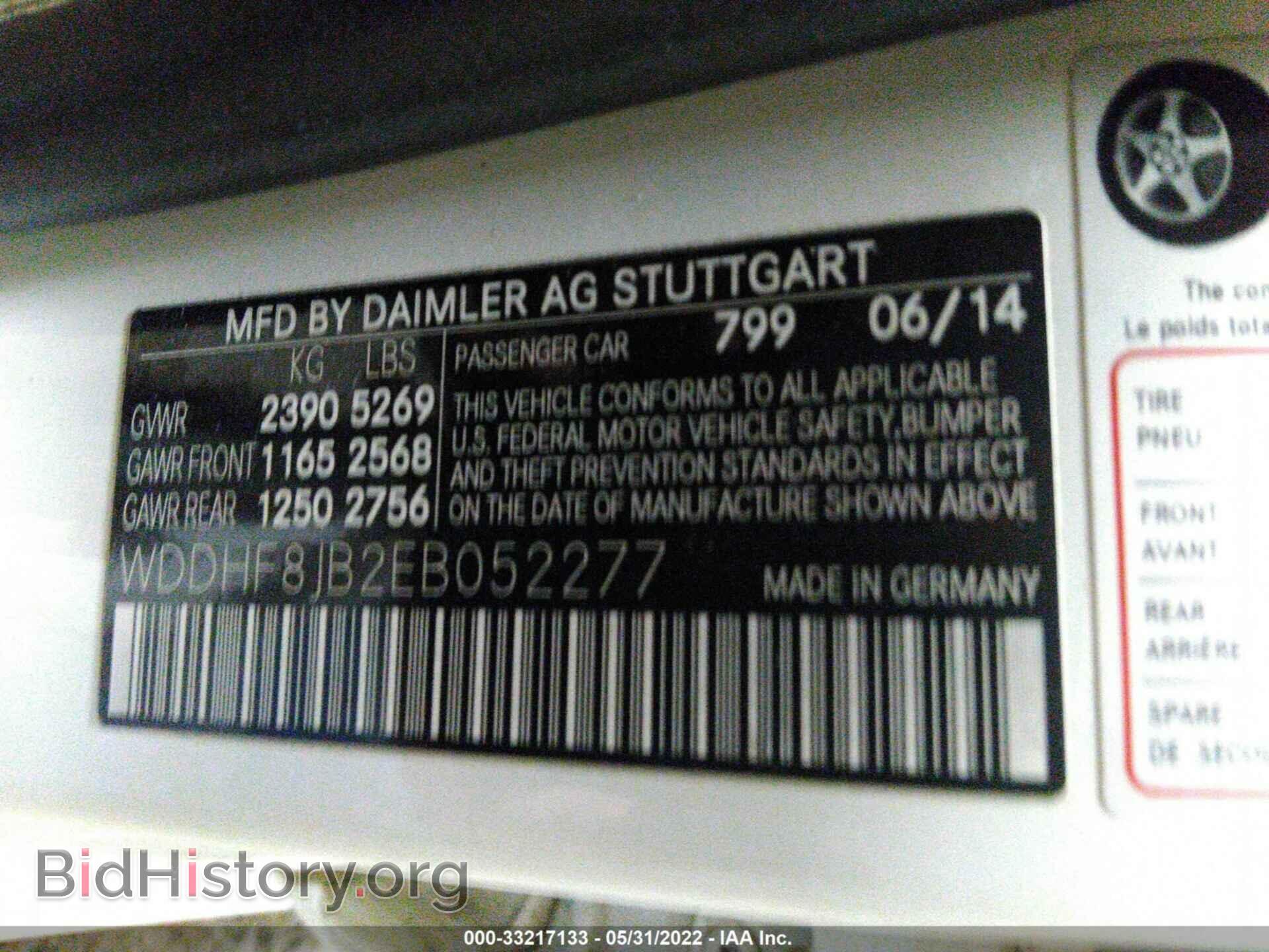2014 MERCEDES-BENZ E-CLASS - VIN: WDDHF8JB2EB052277 - Фото 9