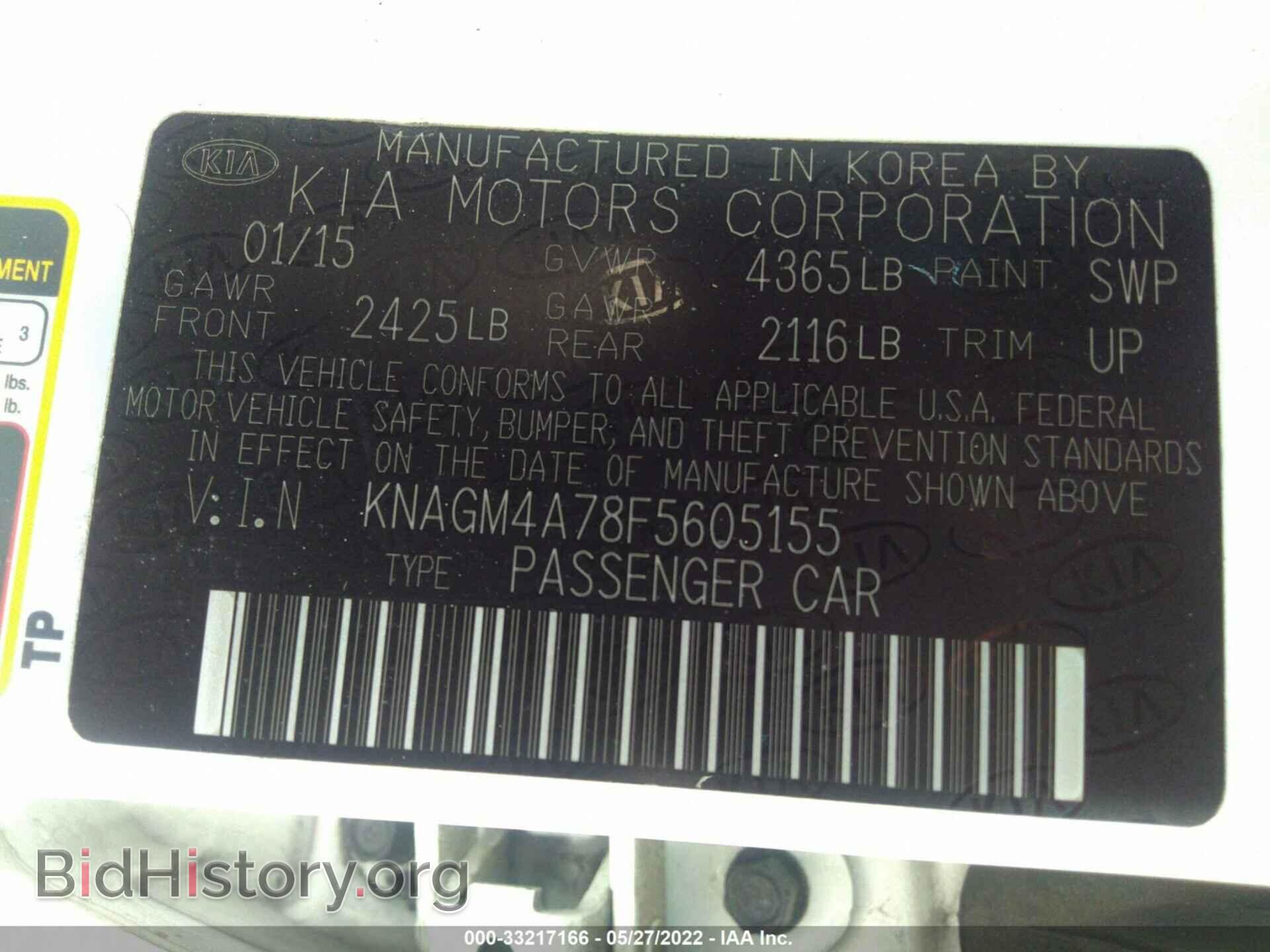 2015 KIA OPTIMA - VIN: KNAGM4A78F5605155 - Фото 9