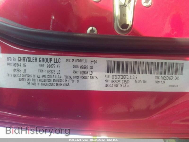 2015 Dodge DART (VIN 1C3CDFEB6FD111513) — photo 9 of 11