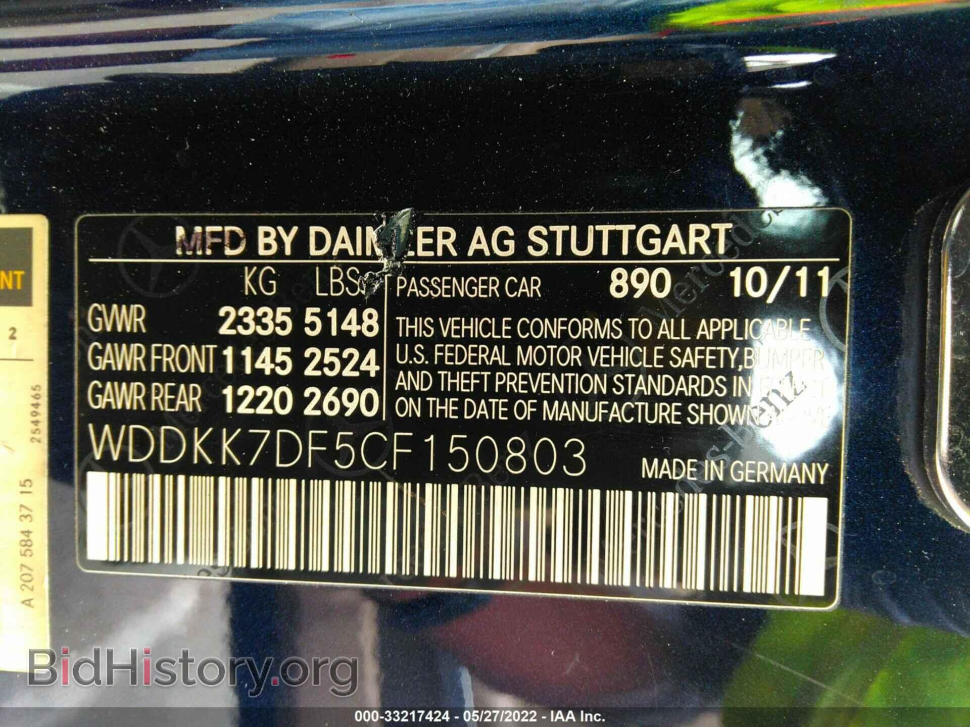2012 MERCEDES-BENZ E-CLASS - VIN: WDDKK7DF5CF150803 - Photo 9