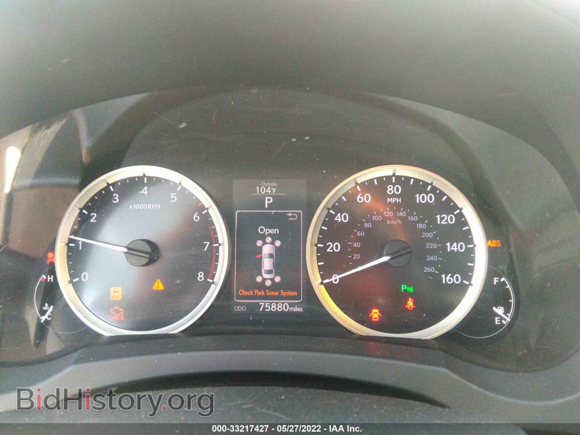 2015 LEXUS IS 250 - VIN: JTHBF1D21F5052191 - Фото 7