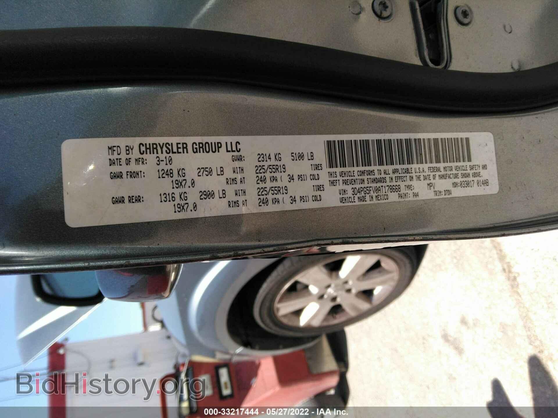 2010 DODGE JOURNEY - VIN: 3D4PG5FV0AT178668 - Фото 9