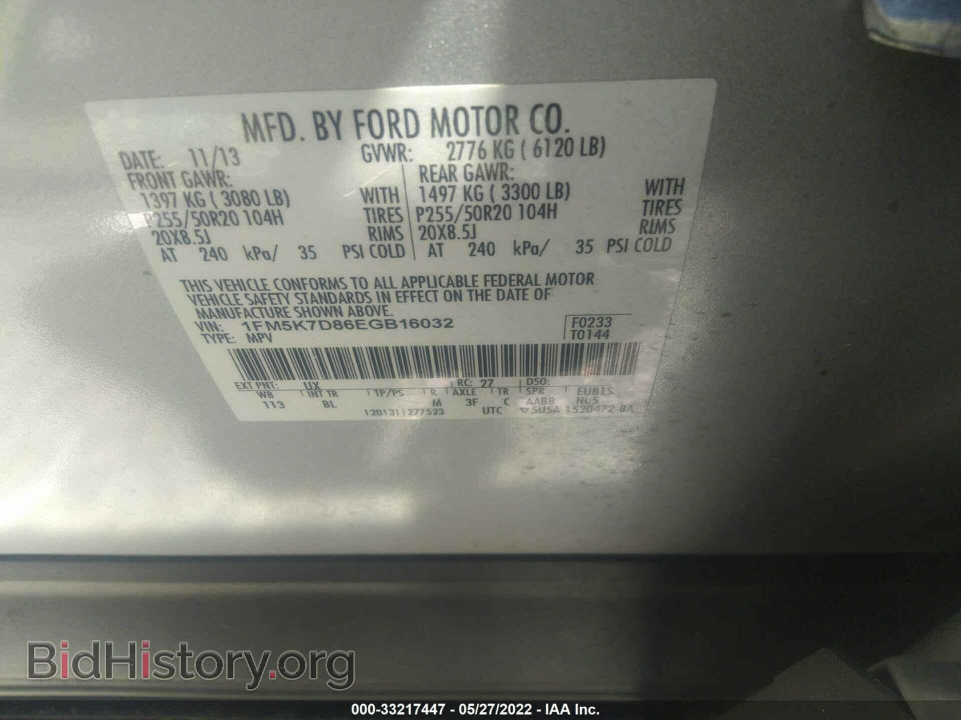 2014 FORD EXPLORER - VIN: 1FM5K7D86EGB16032 - Фото 9