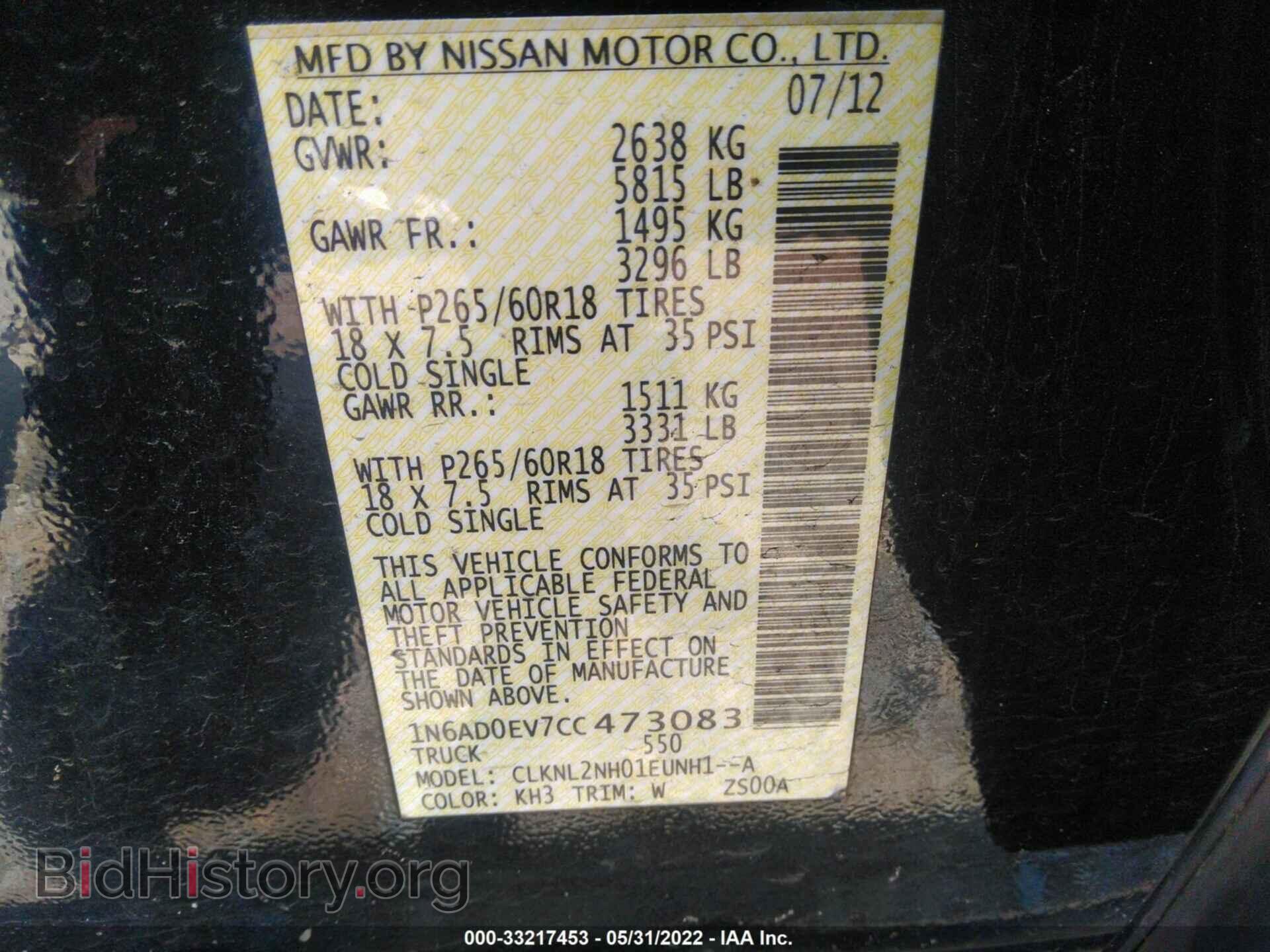 2012 NISSAN FRONTIER - VIN: 1N6AD0EV7CC473083 - Фото 9