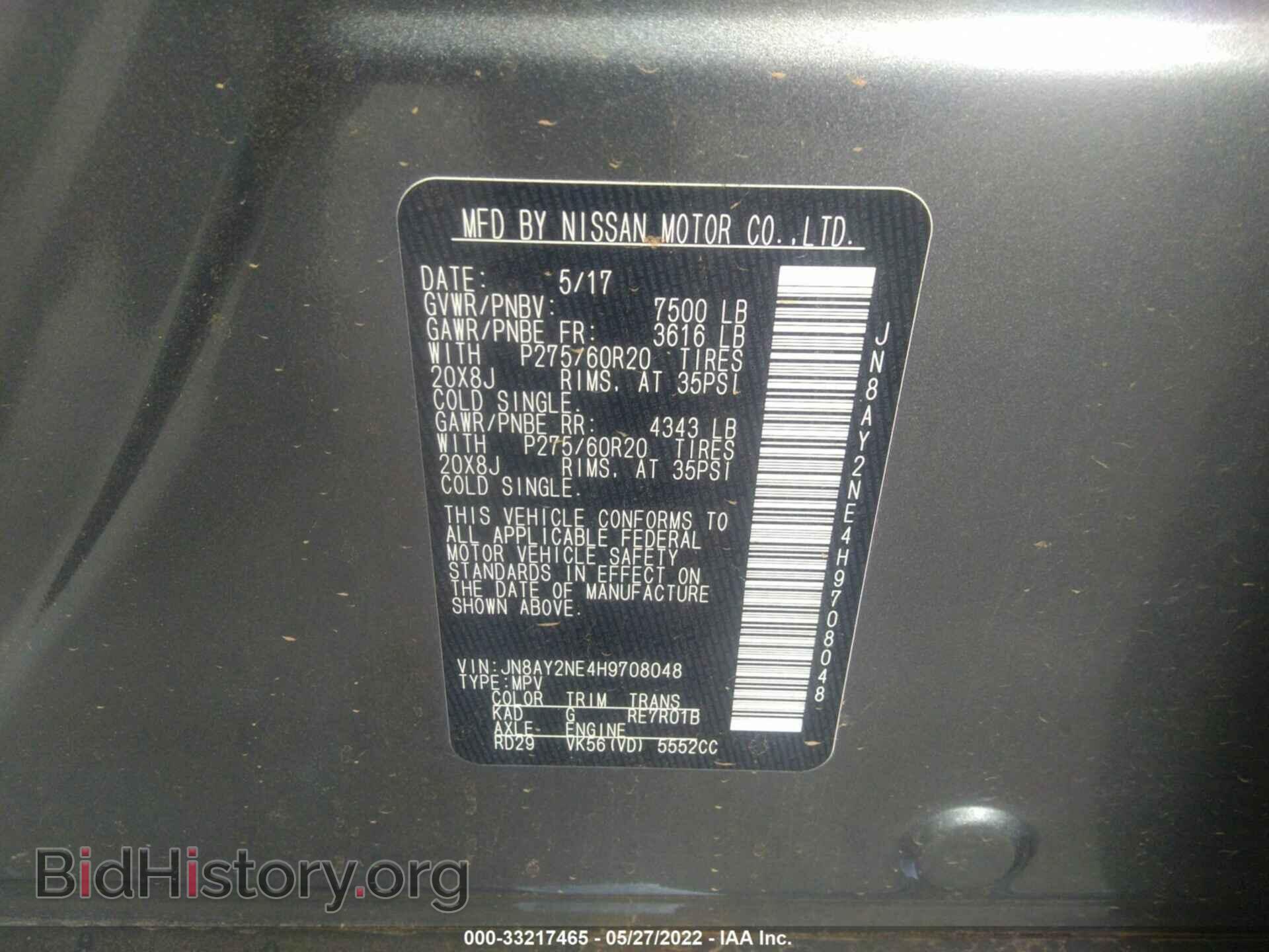 2017 NISSAN ARMADA - VIN: JN8AY2NE4H9708048 - Фото 9