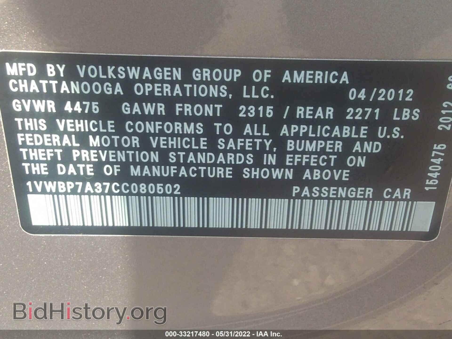 2012 VOLKSWAGEN PASSAT - VIN: 1VWBP7A37CC080502 - Фото 9