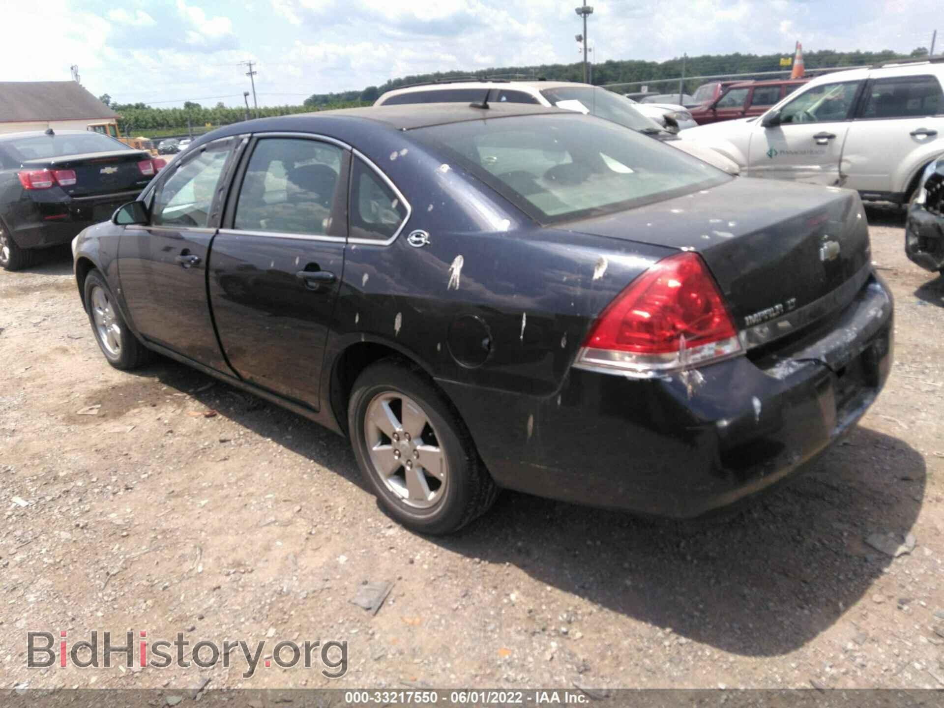 2008 CHEVROLET IMPALA - VIN: 2G1WT58K589251398 - Фото 3