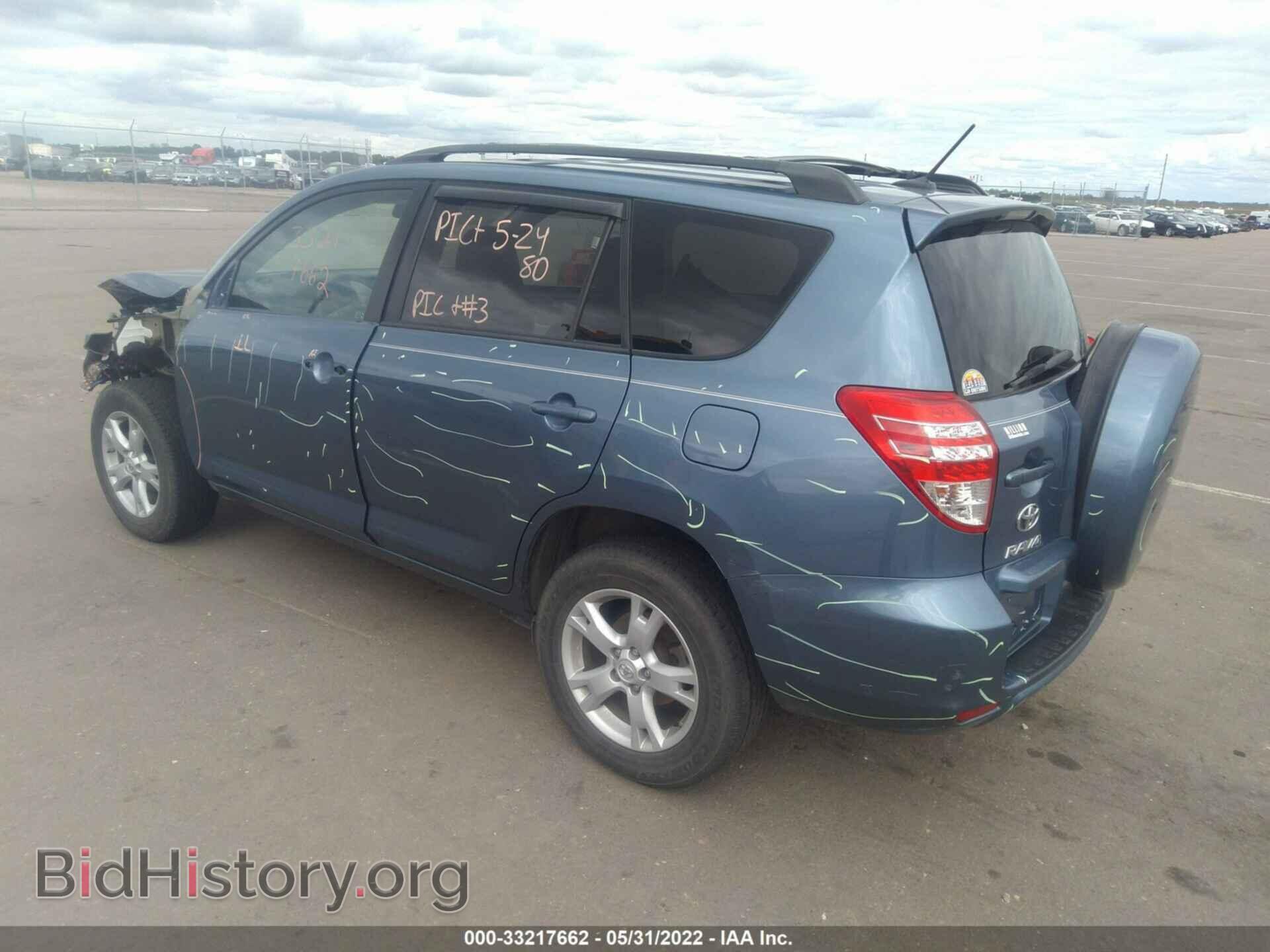 2012 TOYOTA RAV4 - VIN: 2T3BF4DV4CW250698 - Фото 3