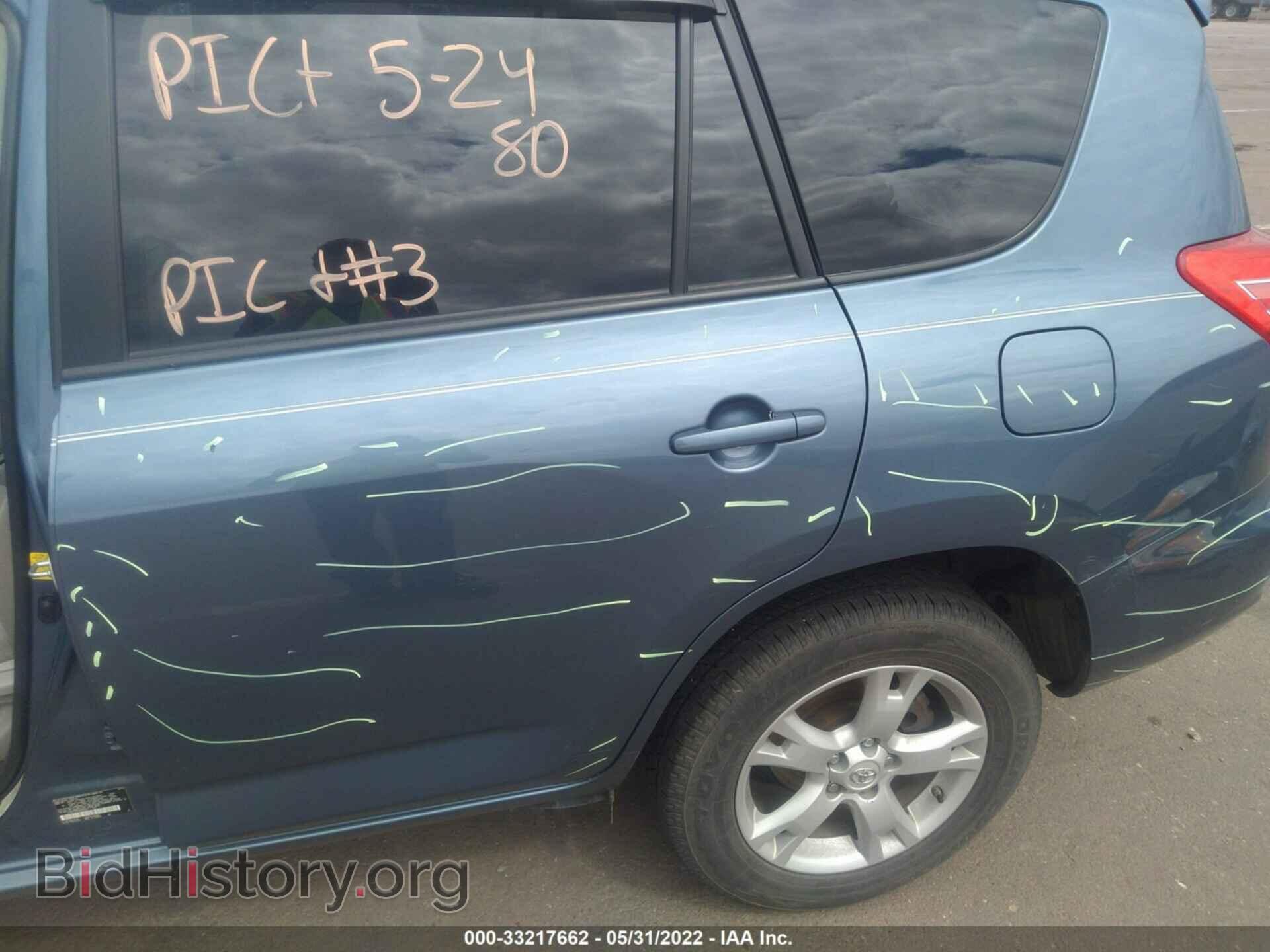 2012 TOYOTA RAV4 - VIN: 2T3BF4DV4CW250698 - Фото 6