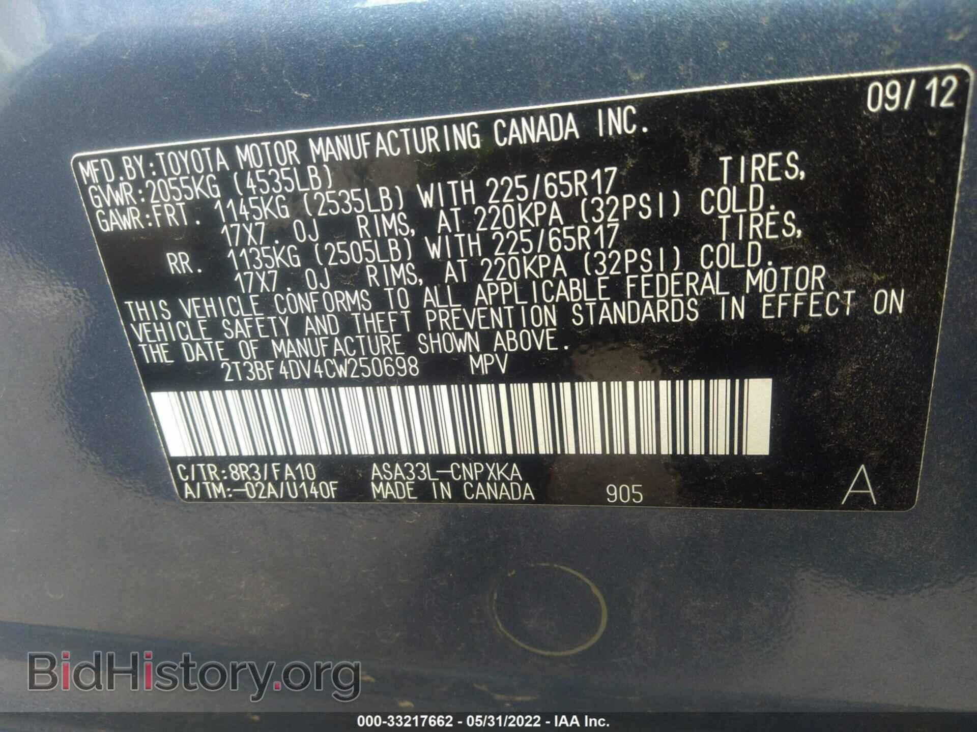 2012 TOYOTA RAV4 - VIN: 2T3BF4DV4CW250698 - Фото 9
